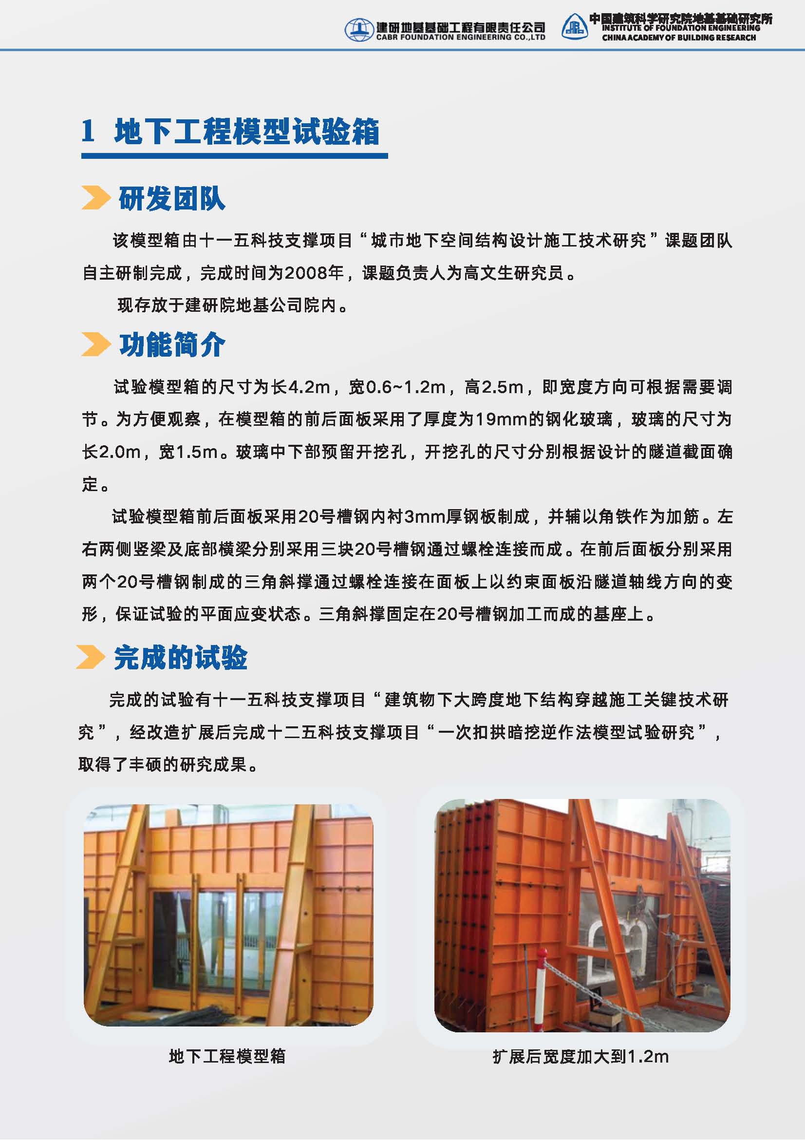 澳门免费原料网大全