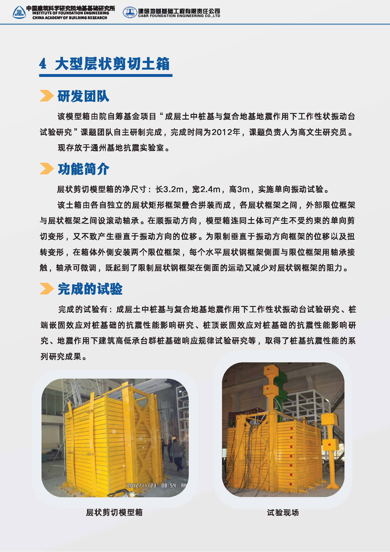 澳门免费原料网大全