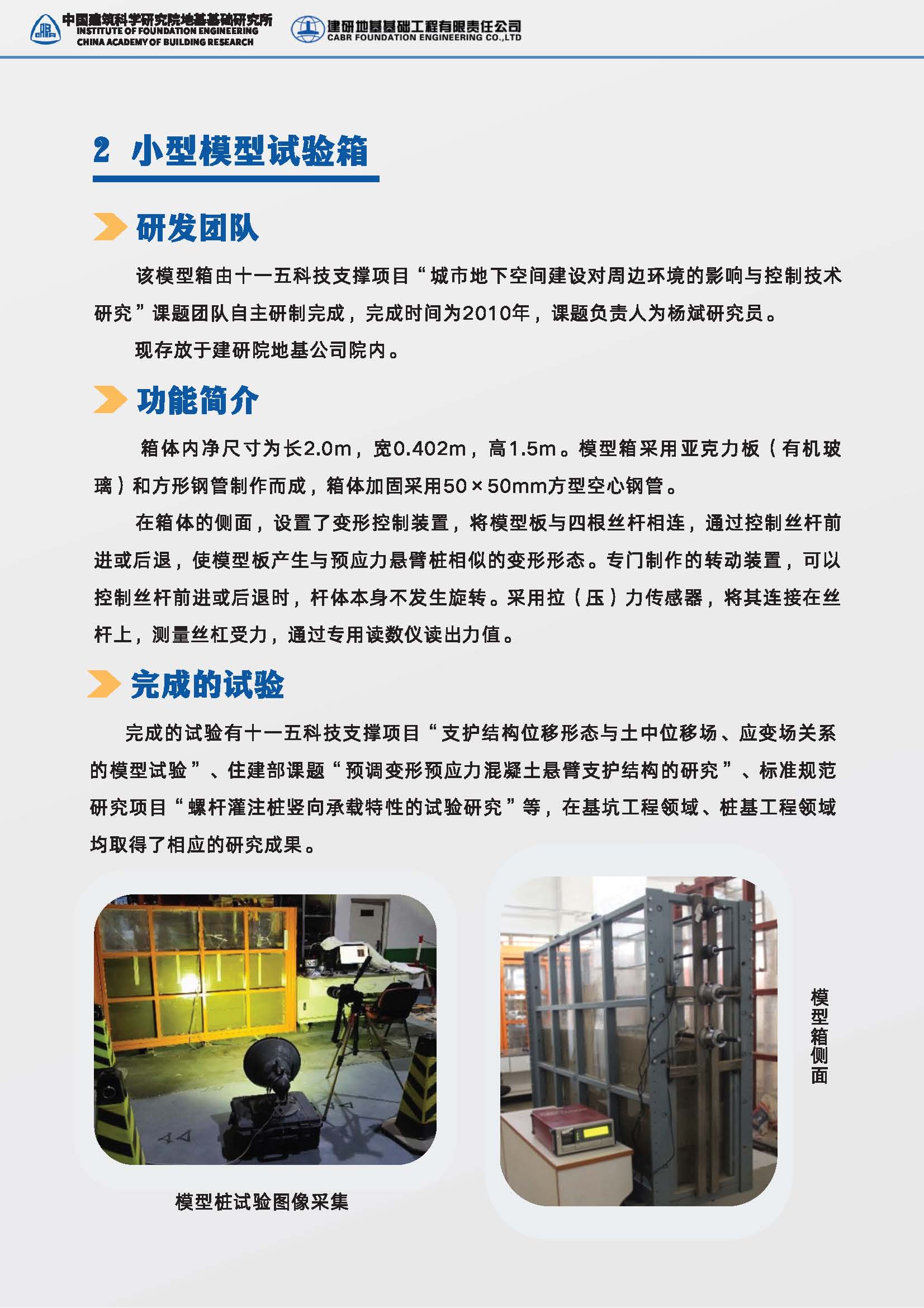 澳门免费原料网大全