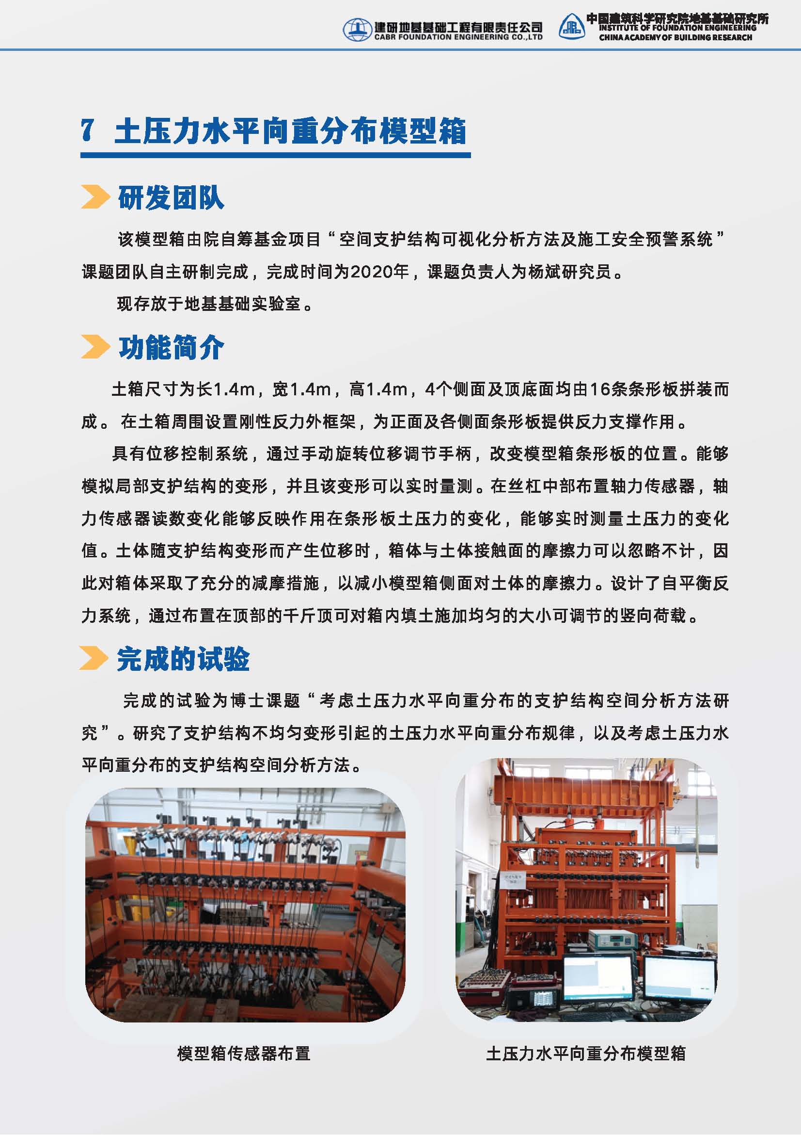 澳门免费原料网大全