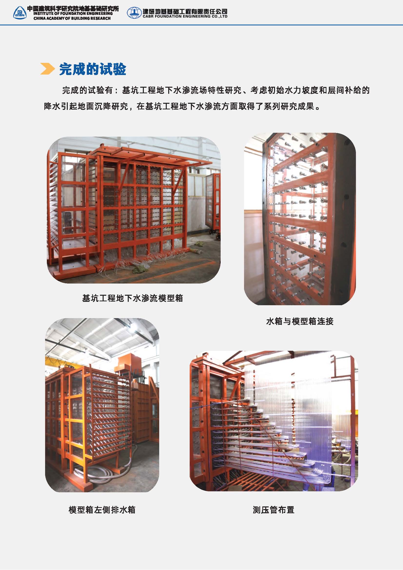澳门免费原料网大全