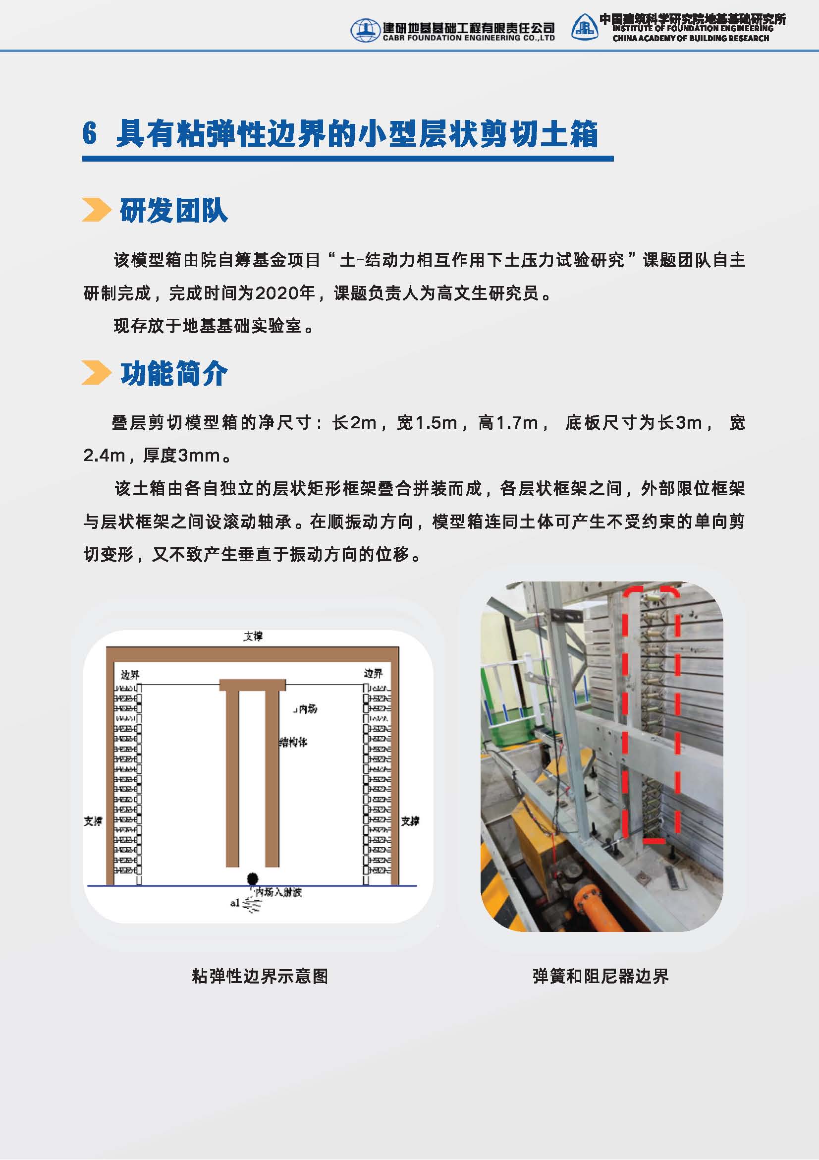 澳门免费原料网大全