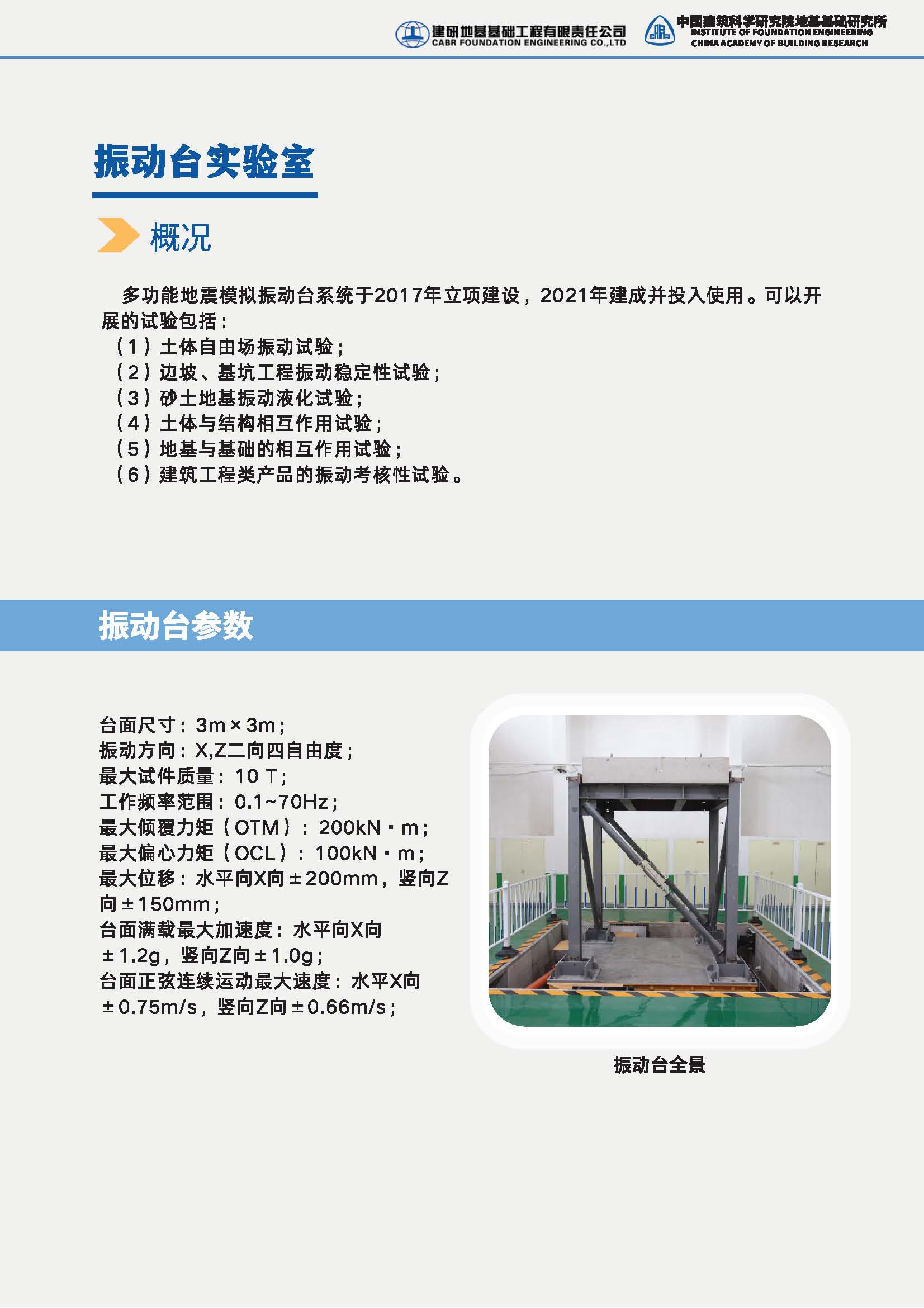 澳门免费原料网大全