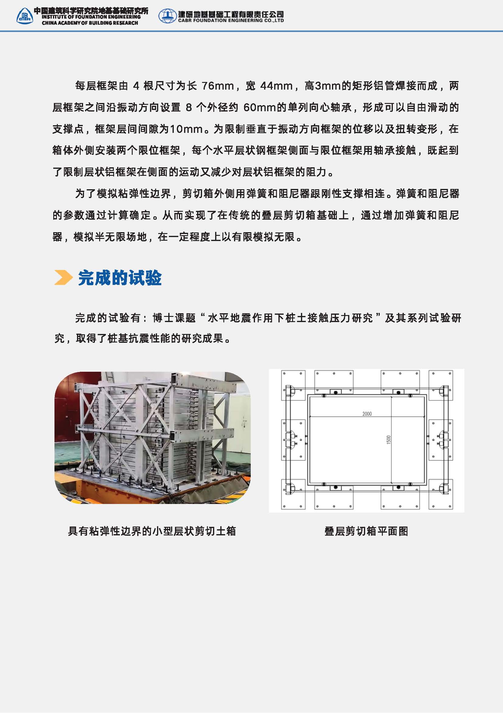 澳门免费原料网大全