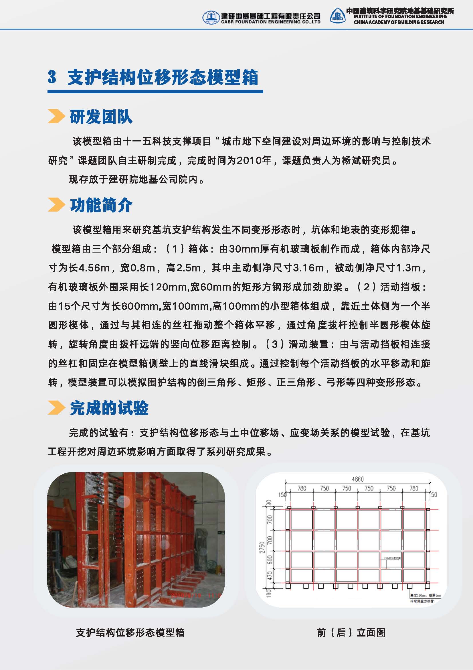 澳门免费原料网大全