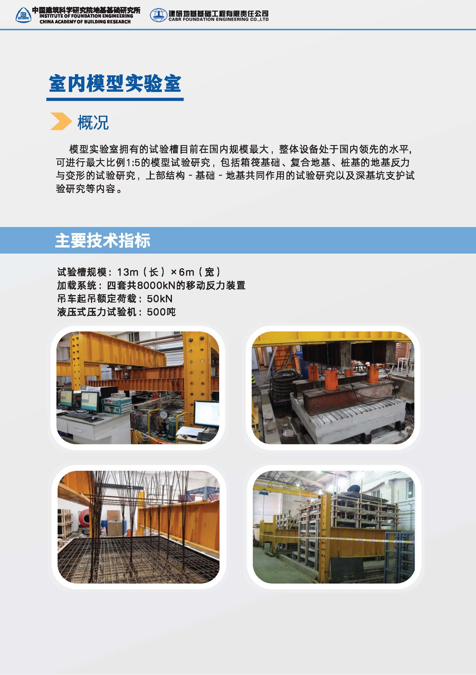 澳门免费原料网大全