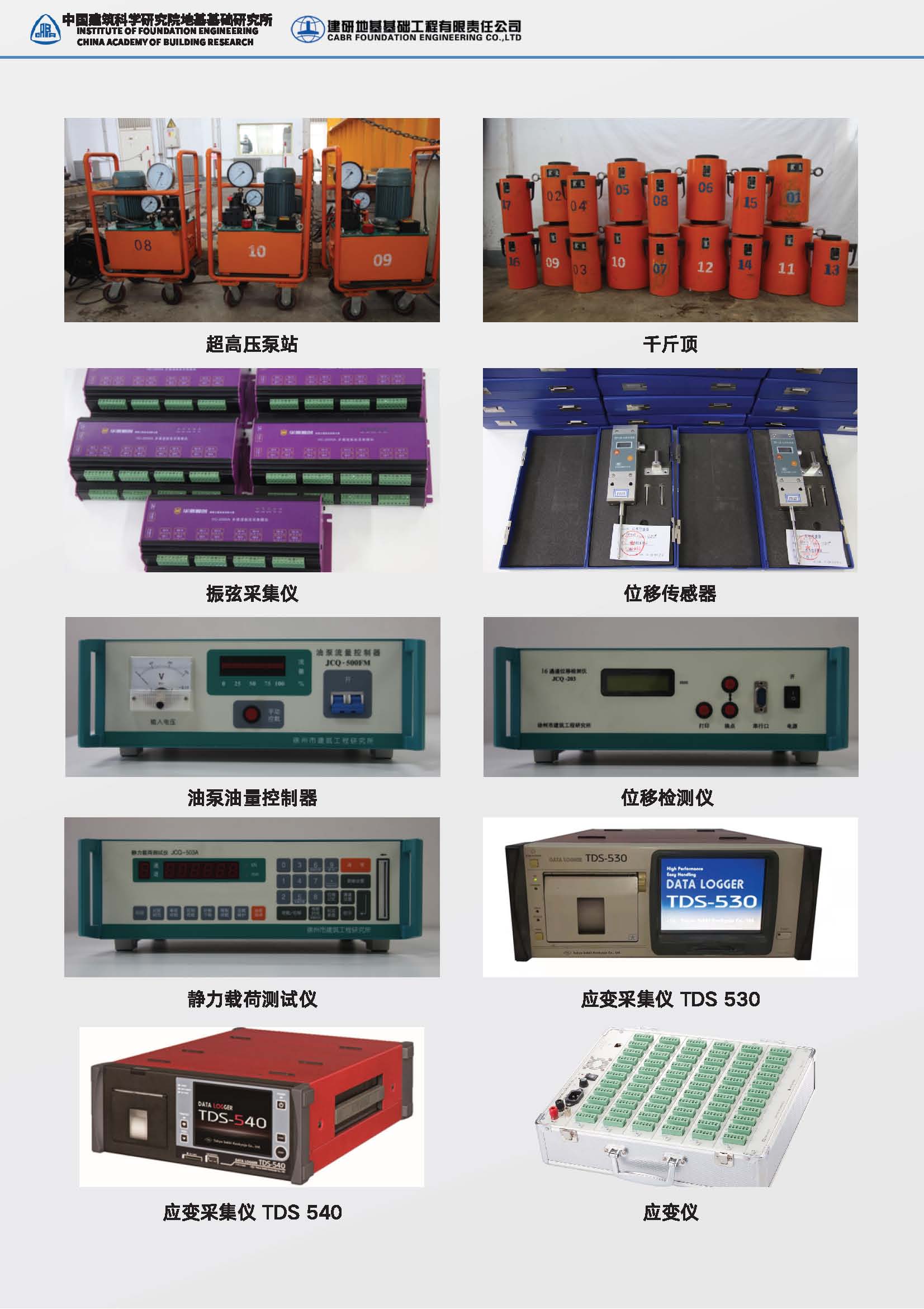 澳门免费原料网大全
