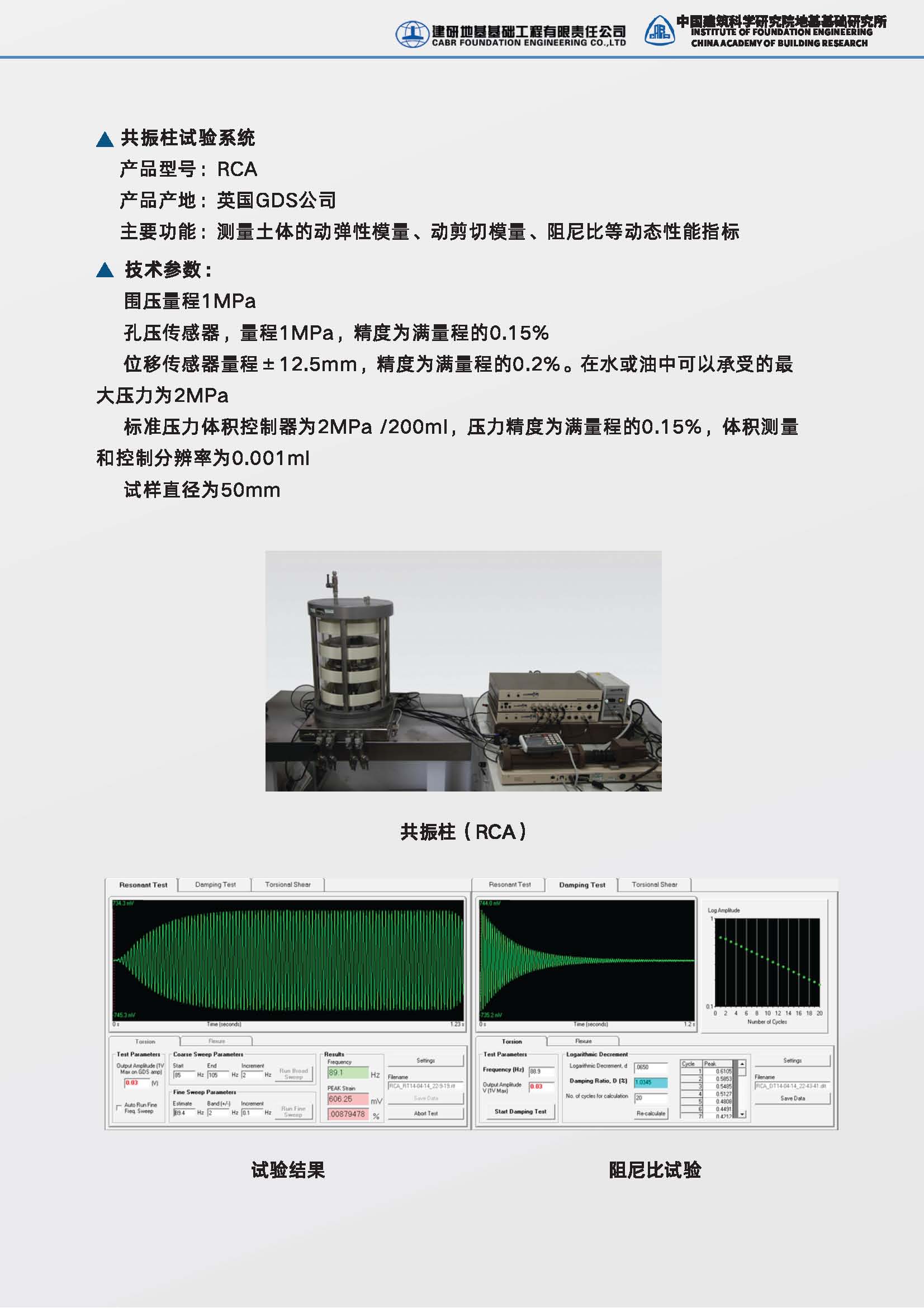 澳门免费原料网大全