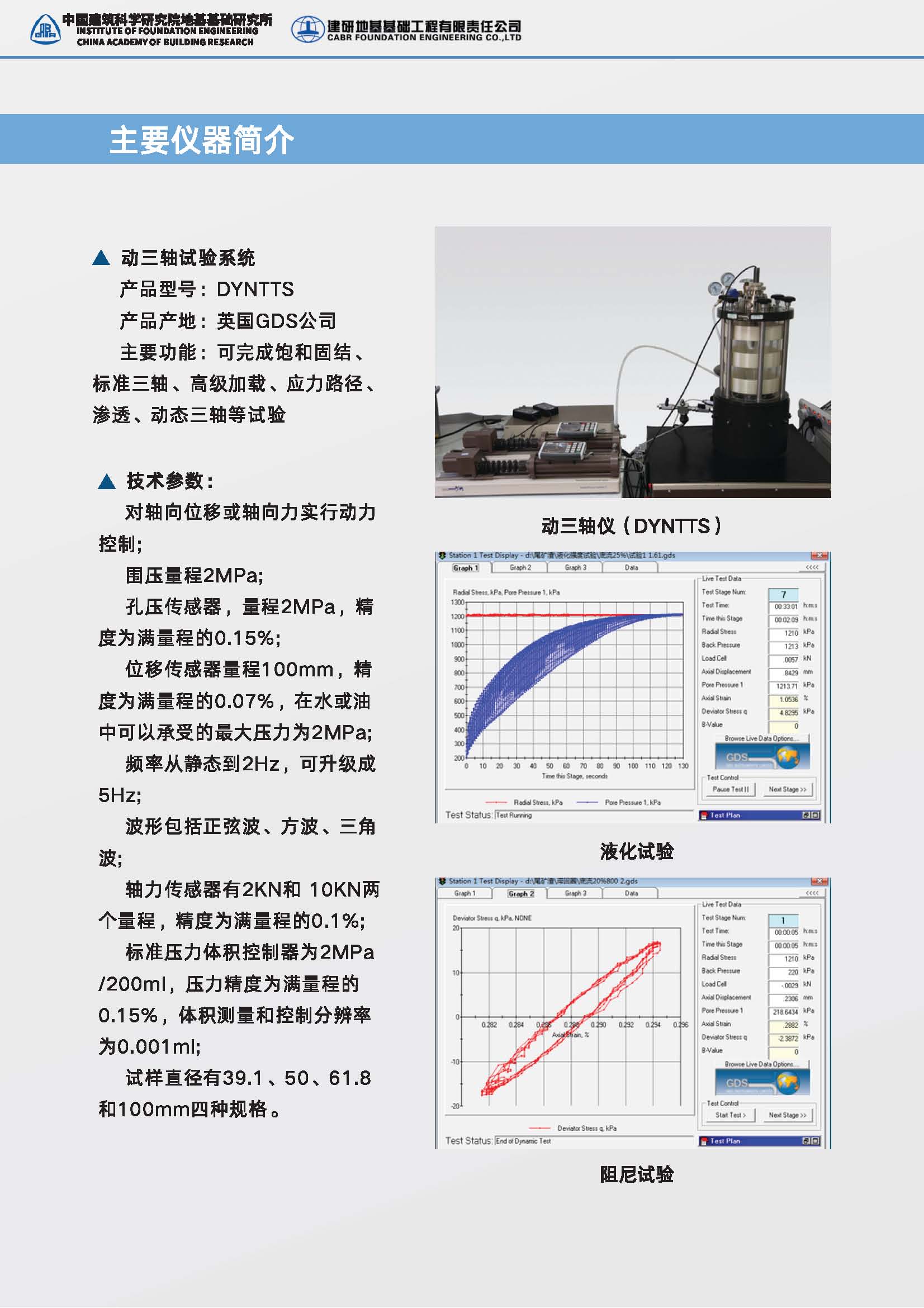 澳门免费原料网大全