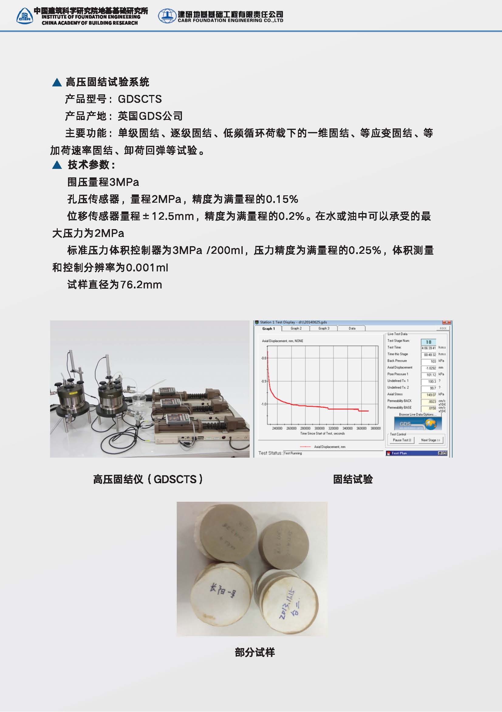 澳门免费原料网大全