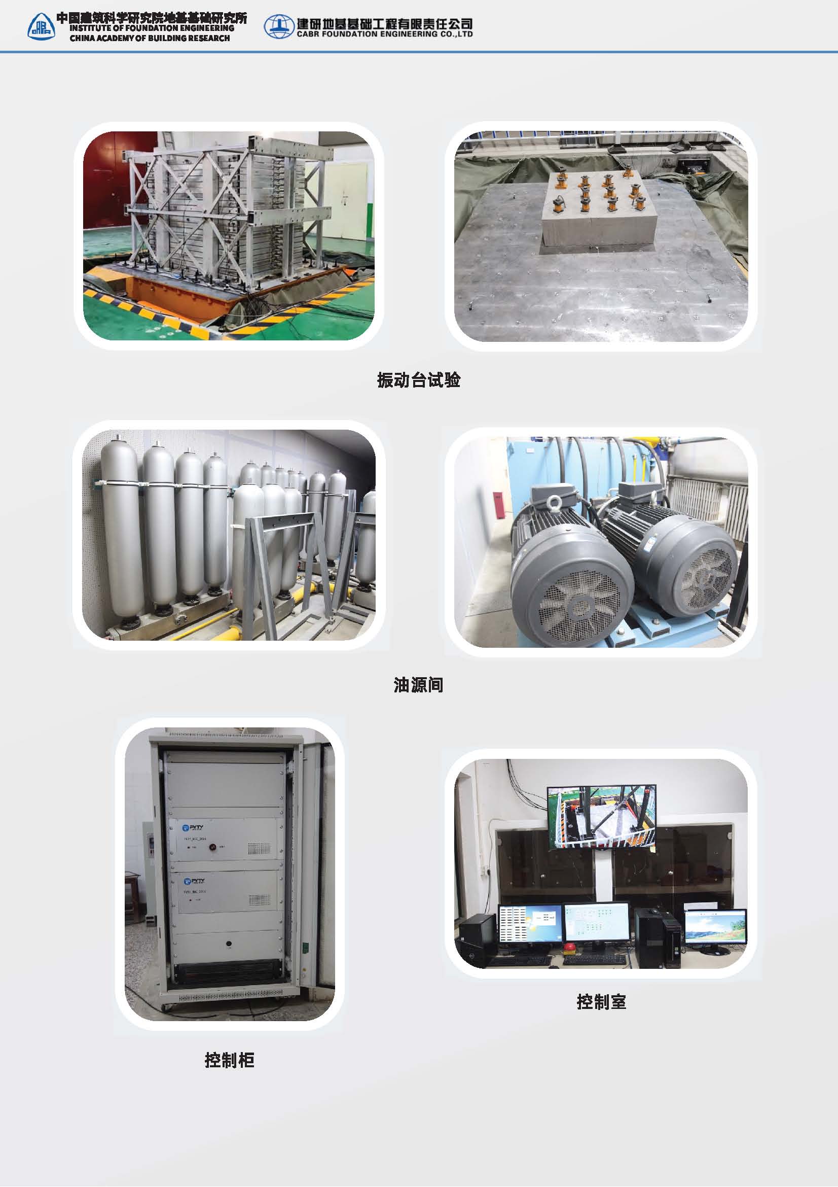 澳门免费原料网大全