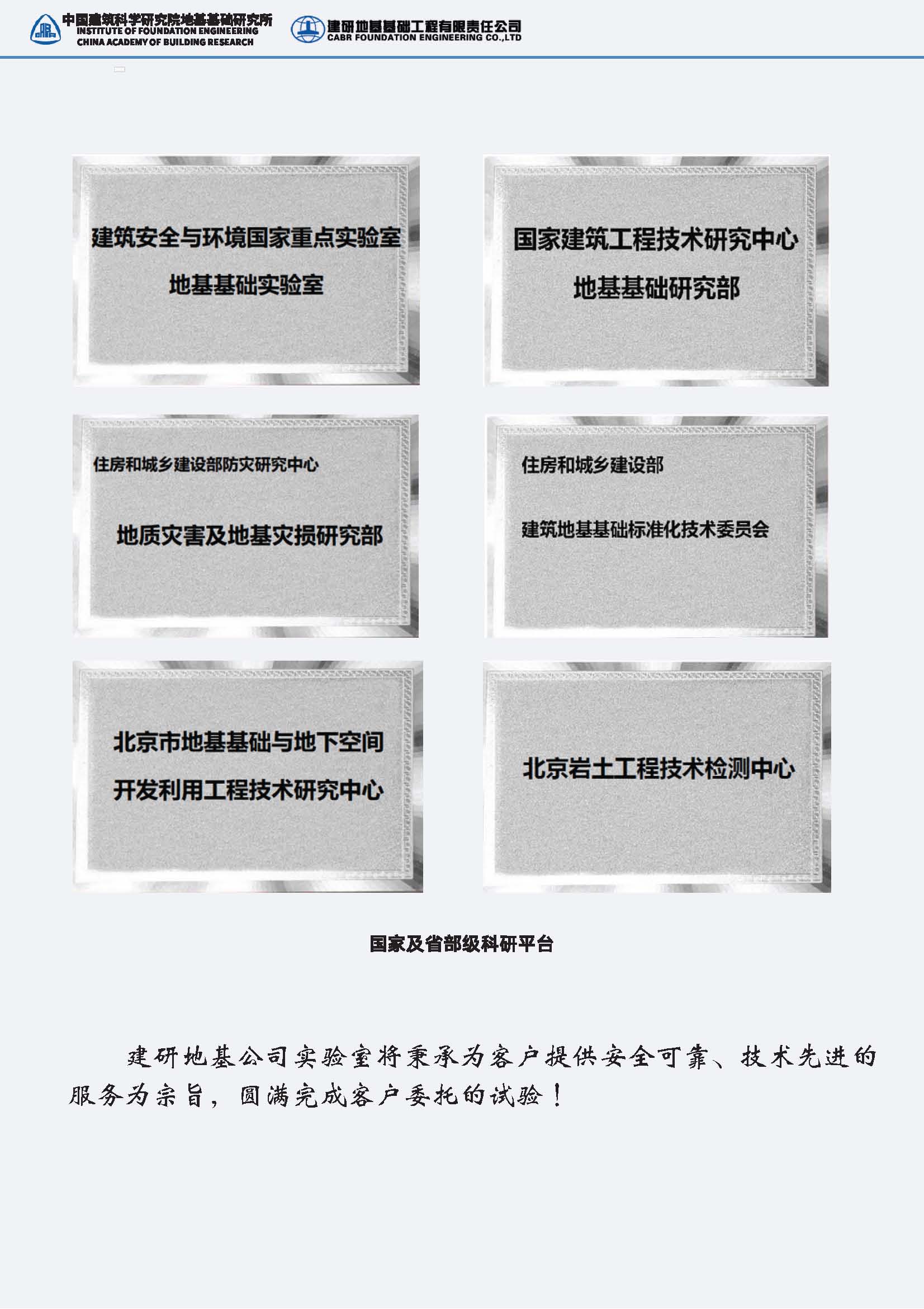 澳门免费原料网大全
