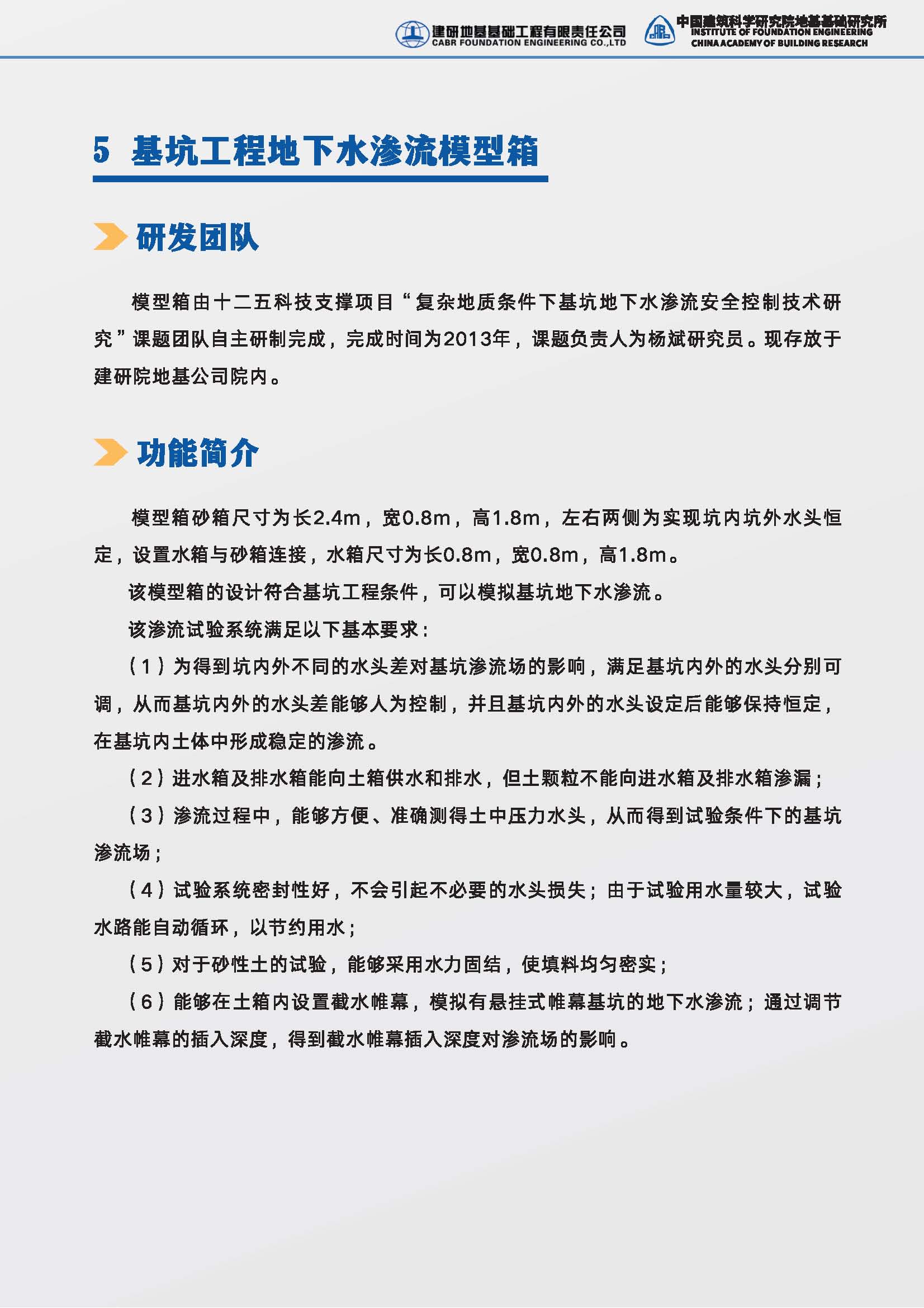 澳门免费原料网大全