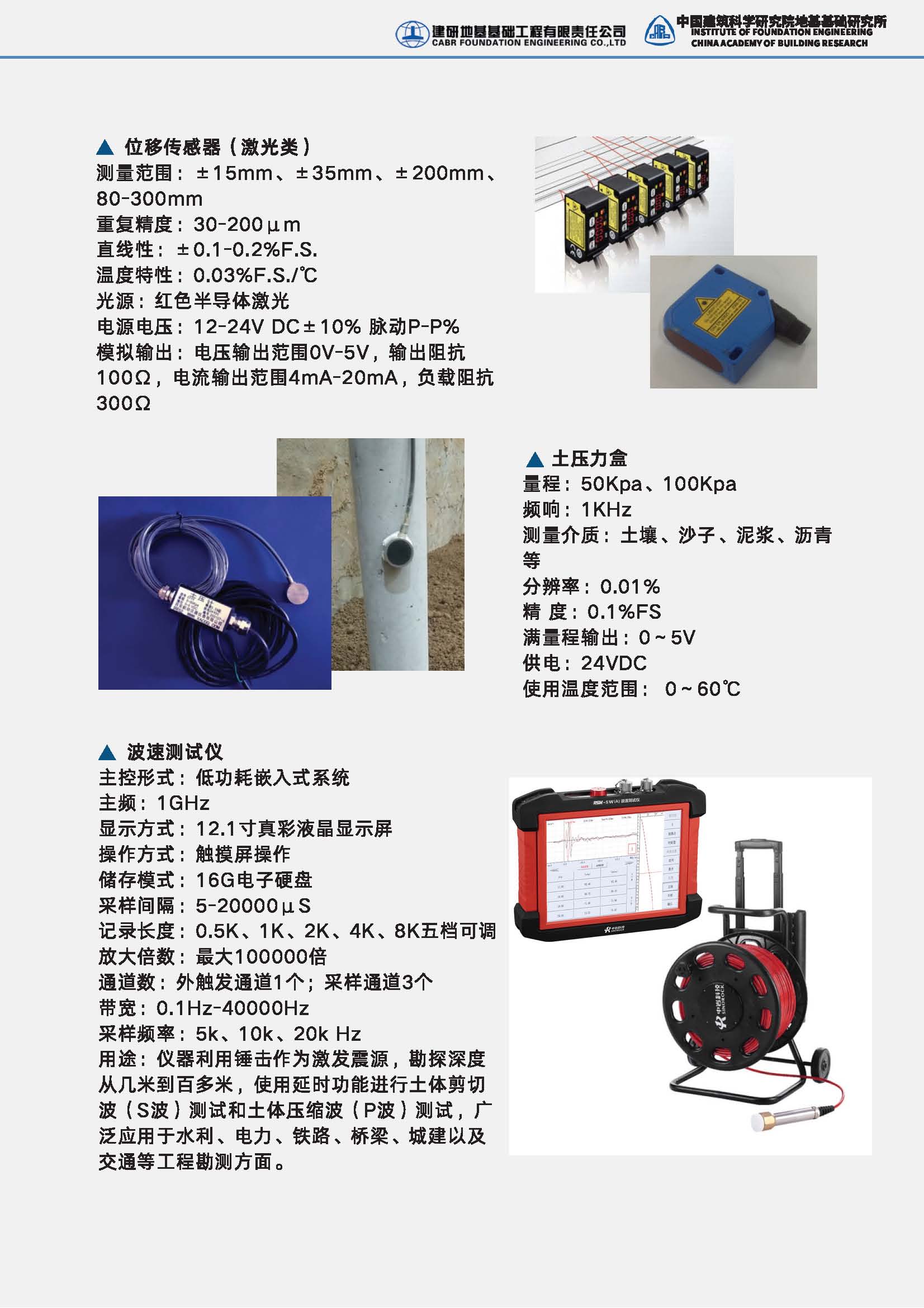 澳门免费原料网大全