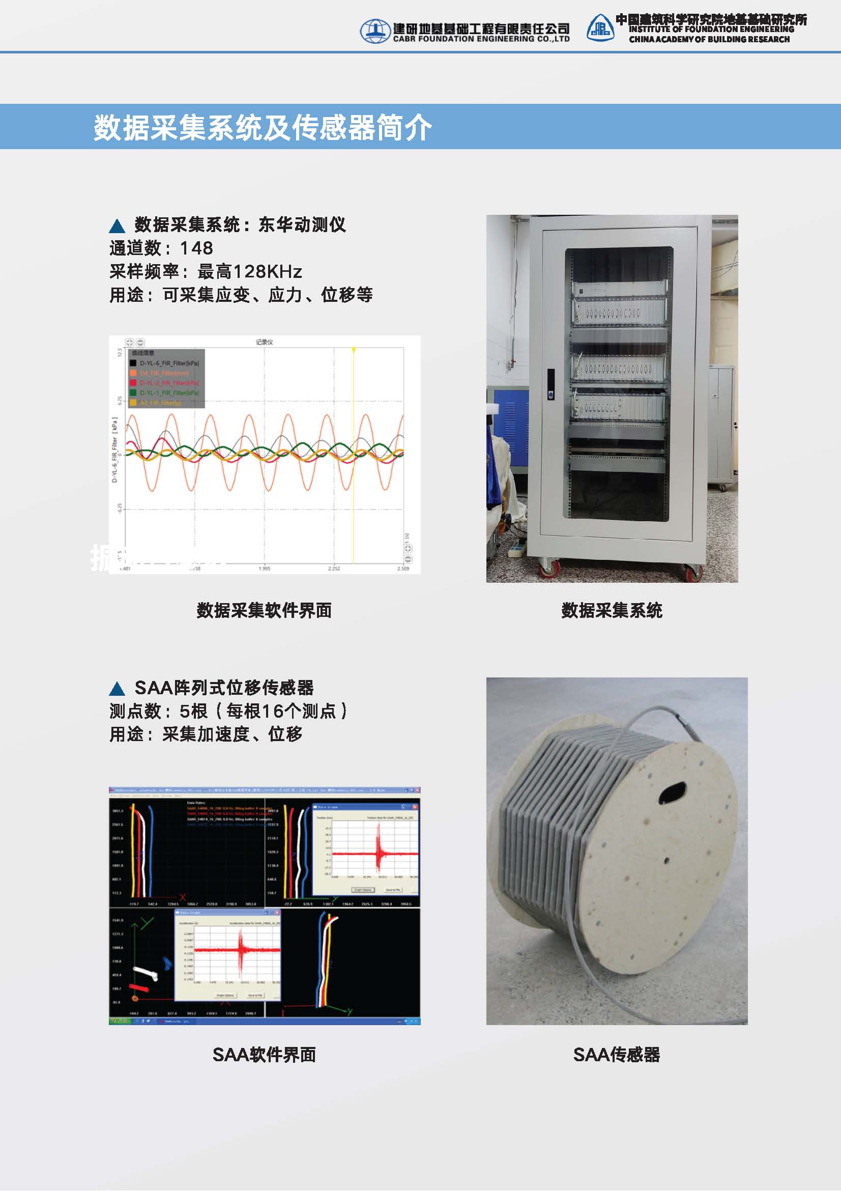 澳门免费原料网大全