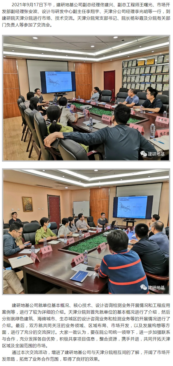 澳门免费原料网大全