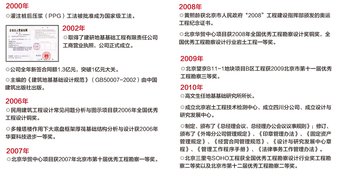 澳门免费原料网大全