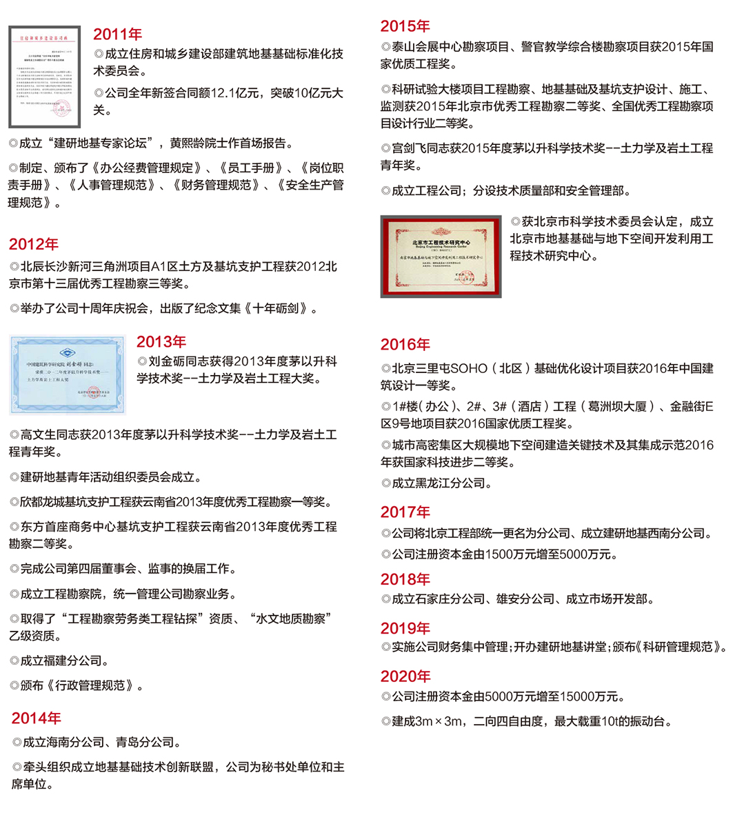 澳门免费原料网大全