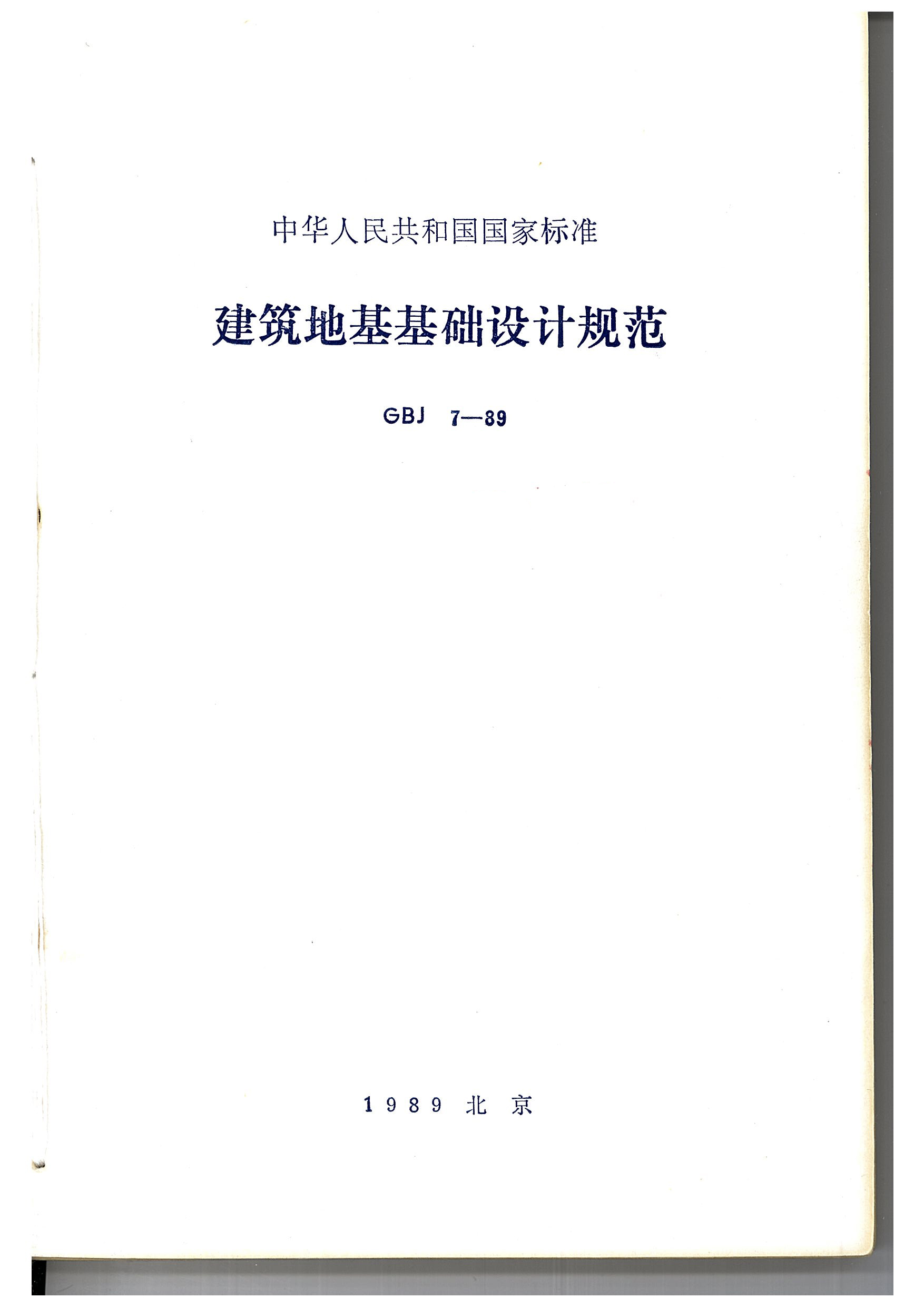 澳门免费原料网大全
