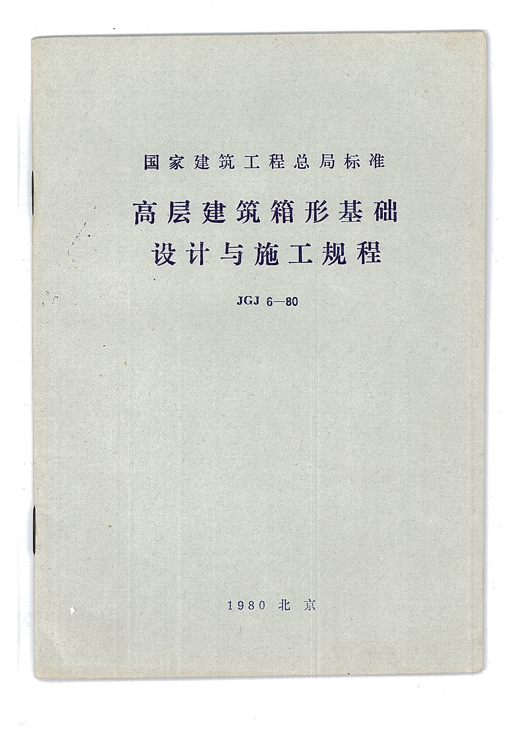 澳门免费原料网大全