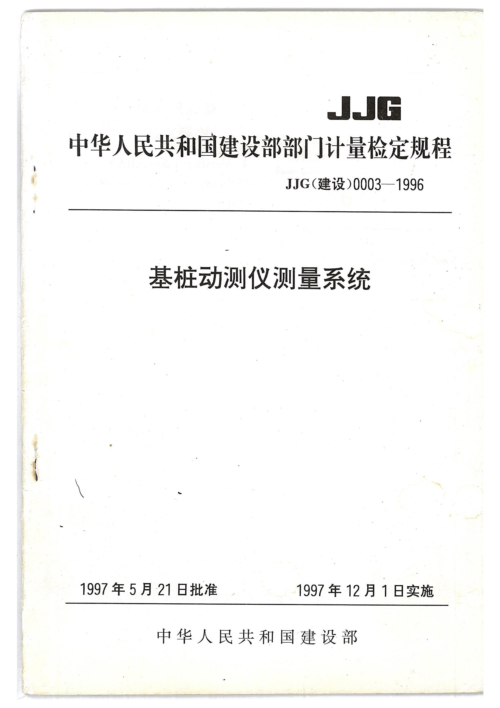 澳门免费原料网大全