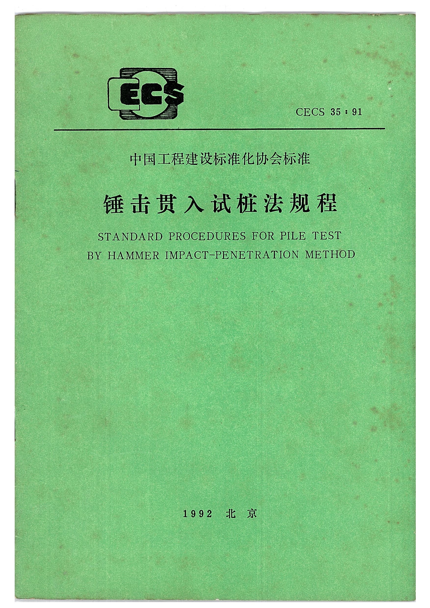 澳门免费原料网大全