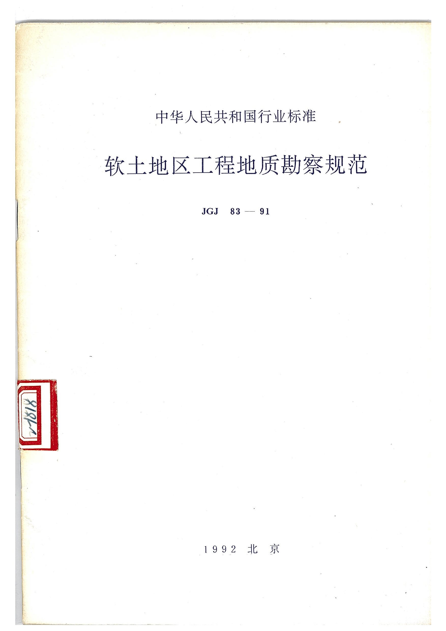 澳门免费原料网大全