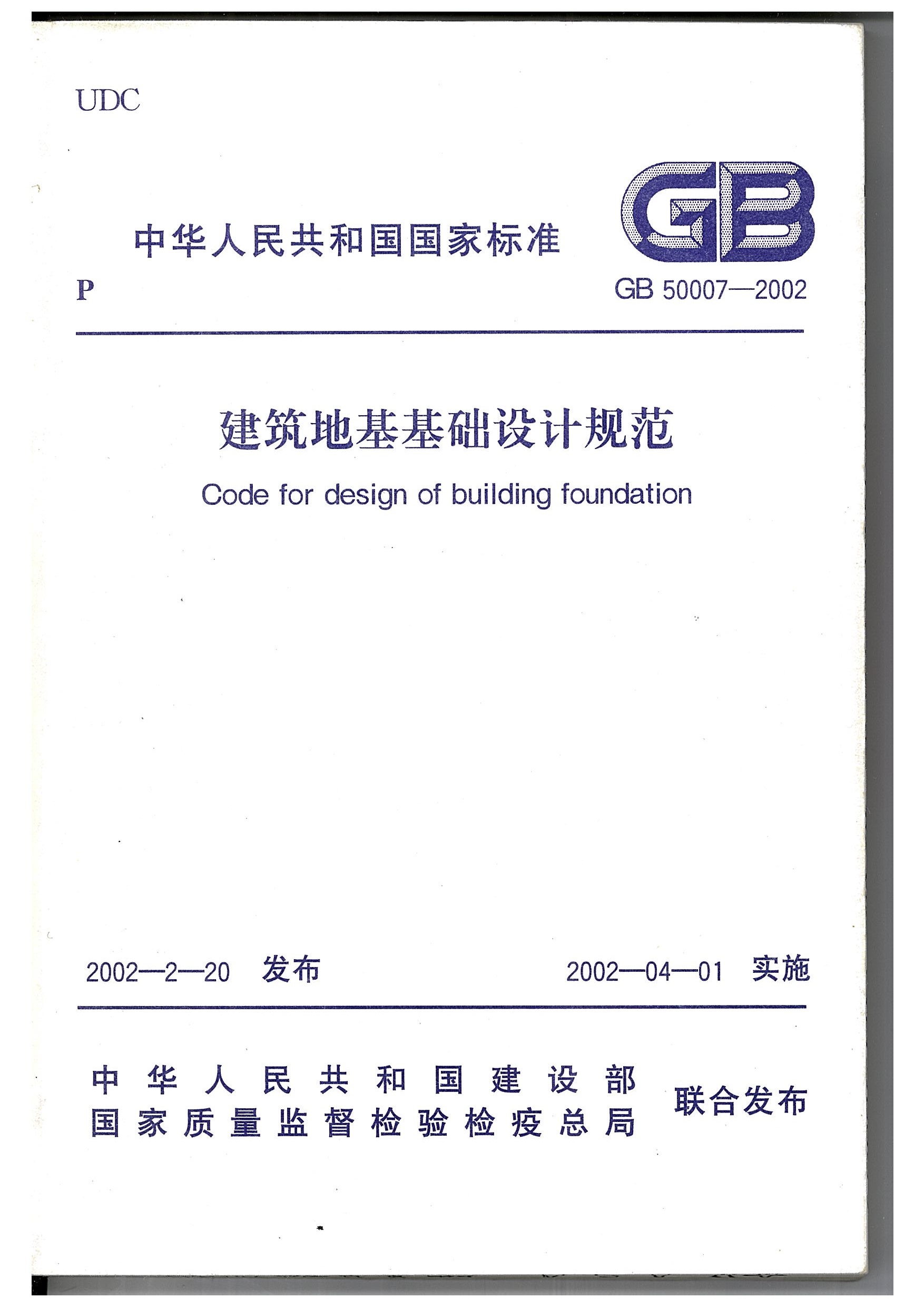 澳门免费原料网大全