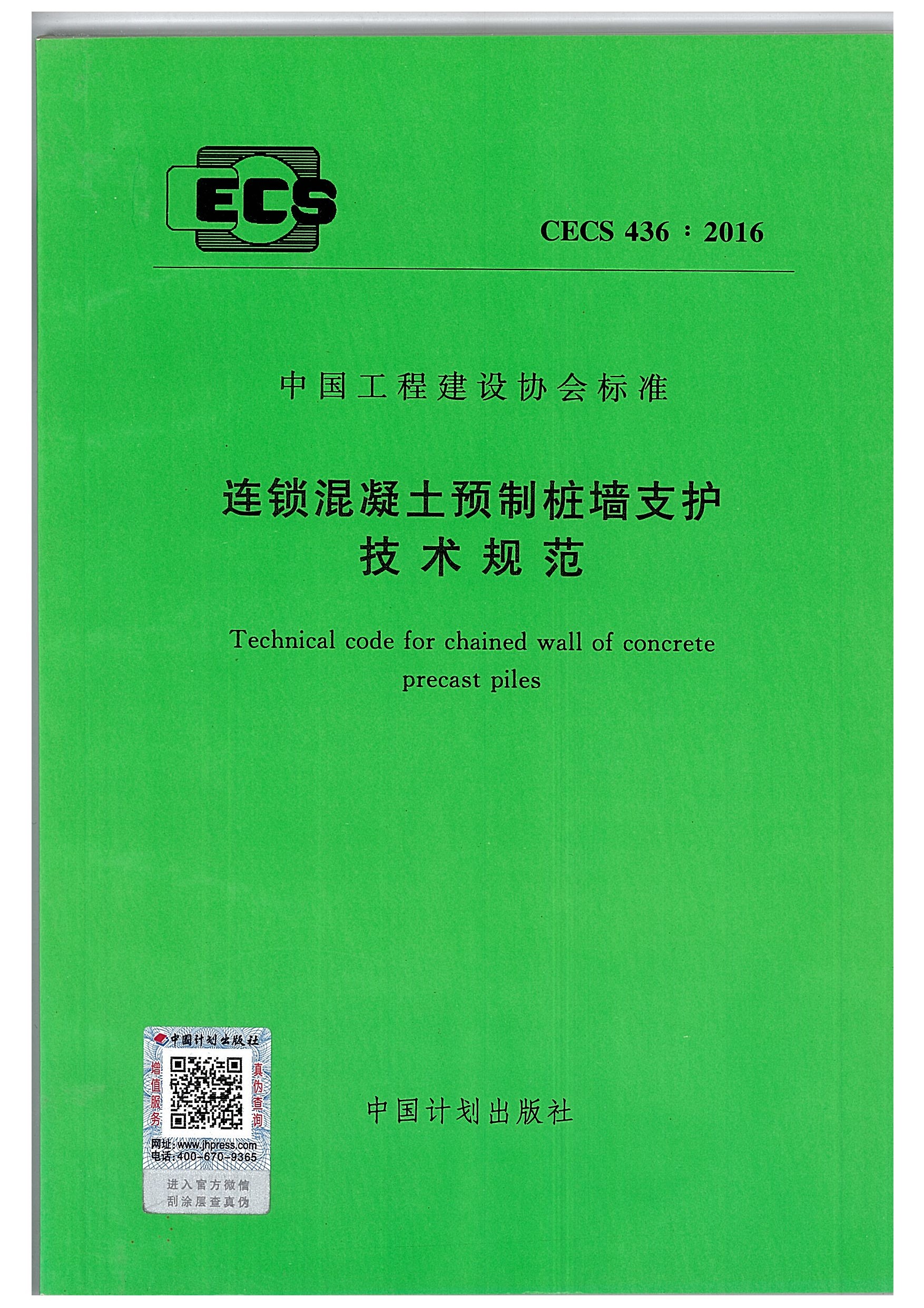 澳门免费原料网大全