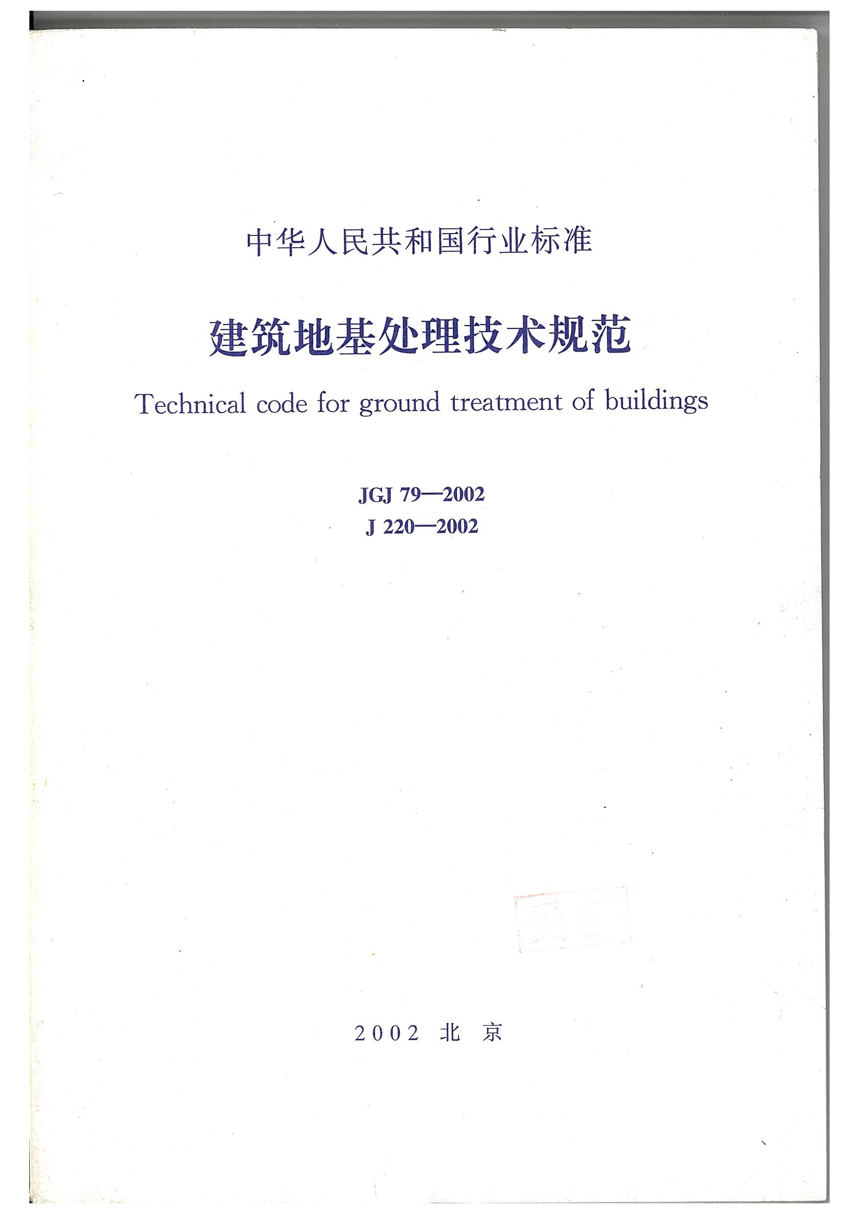 澳门免费原料网大全