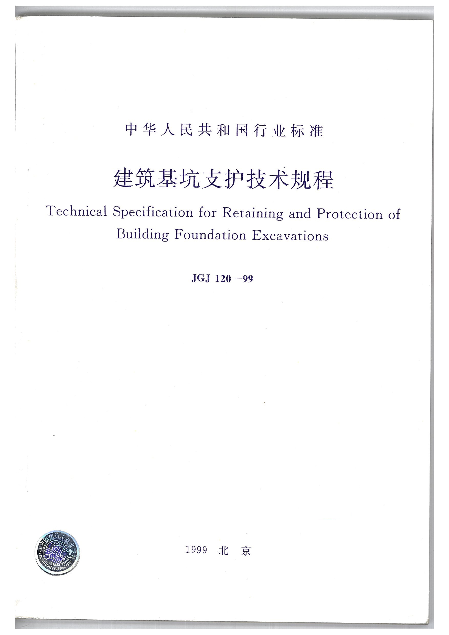 澳门免费原料网大全