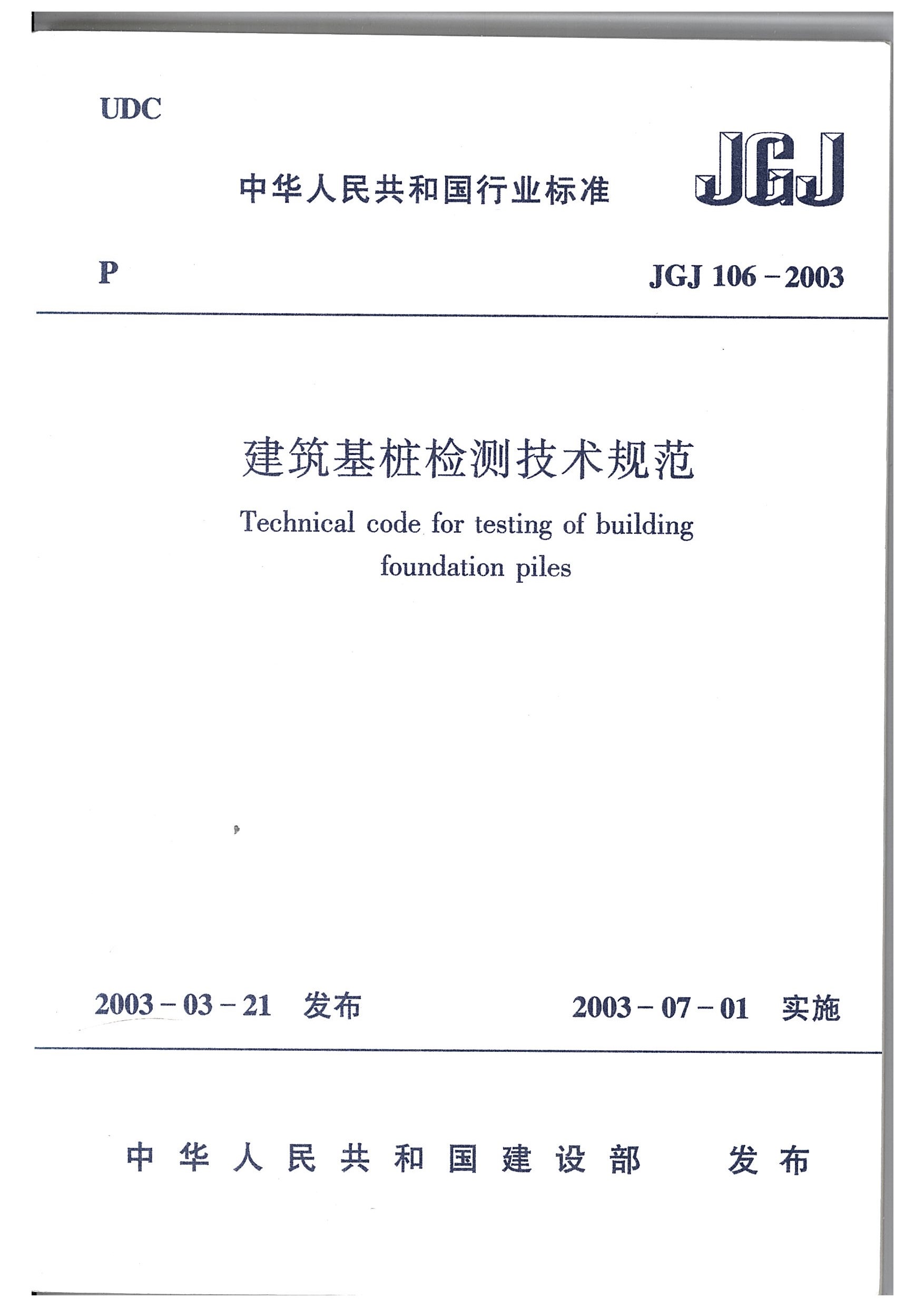 澳门免费原料网大全