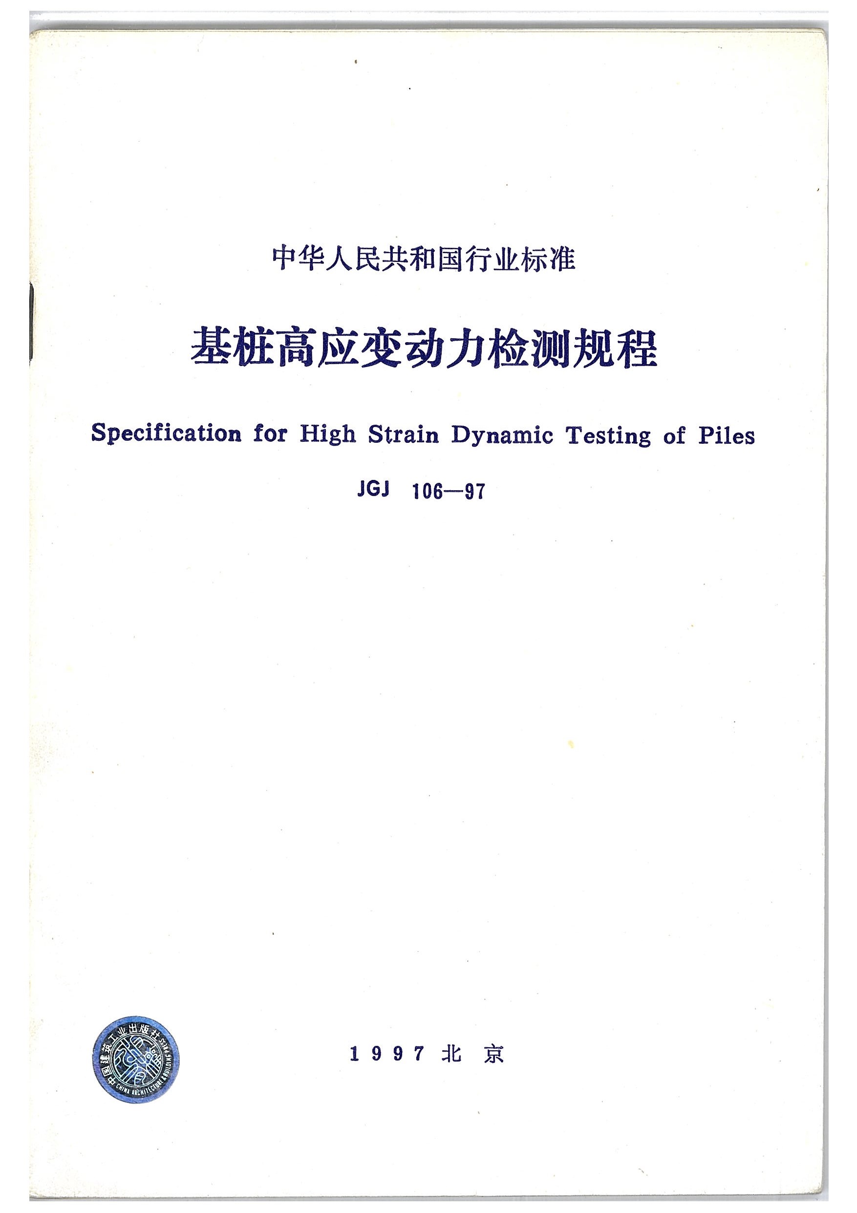 澳门免费原料网大全