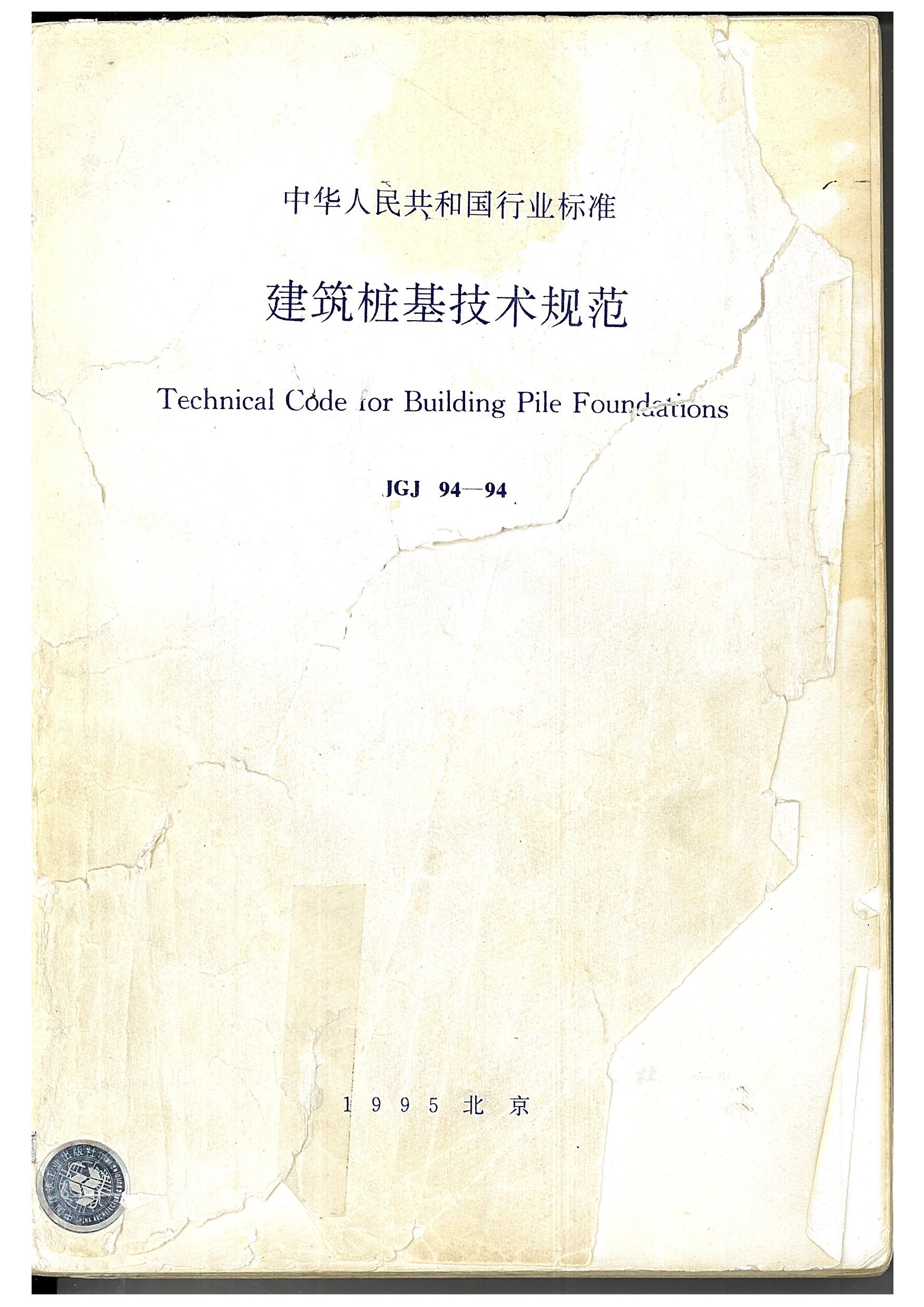 澳门免费原料网大全