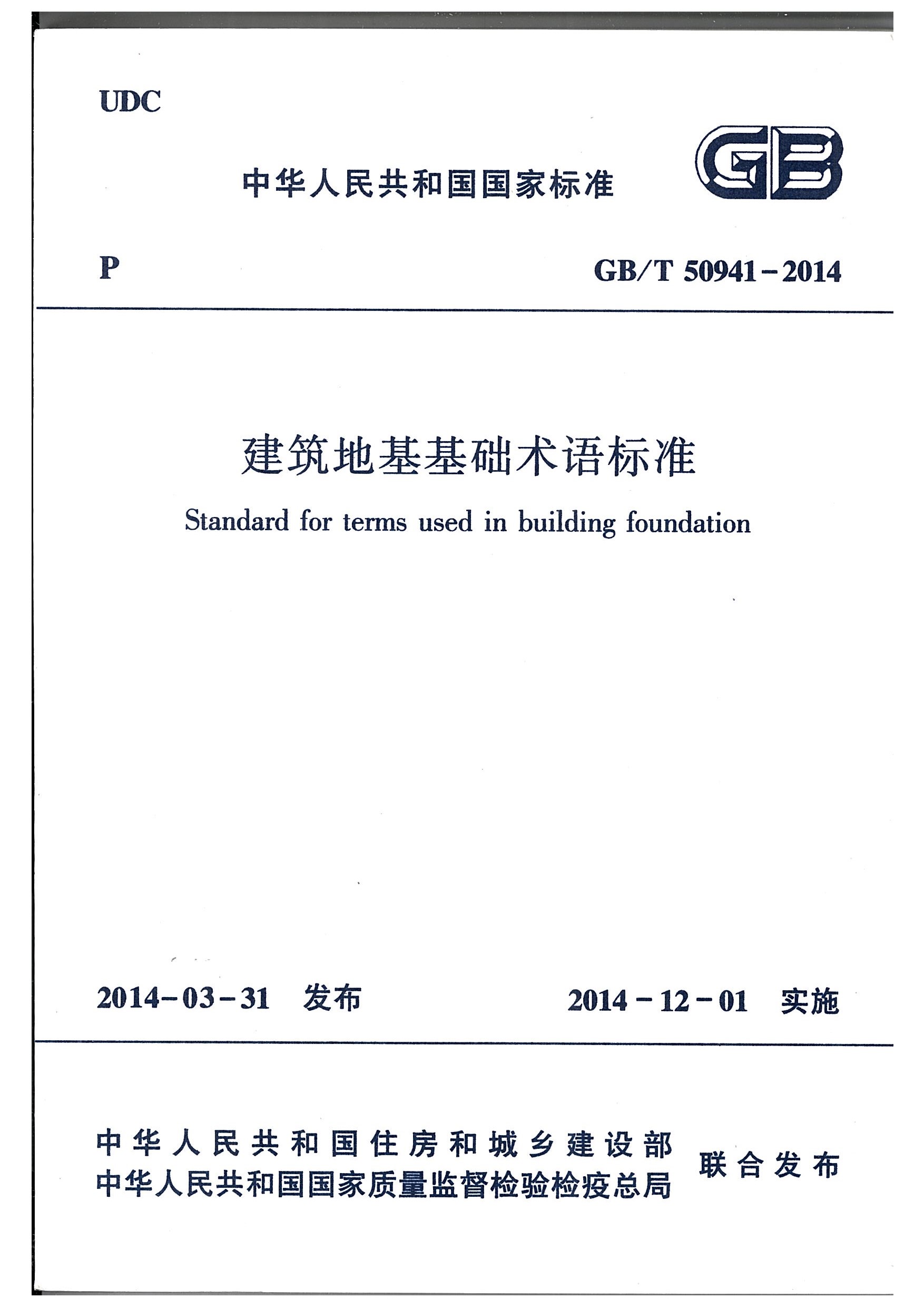 澳门免费原料网大全