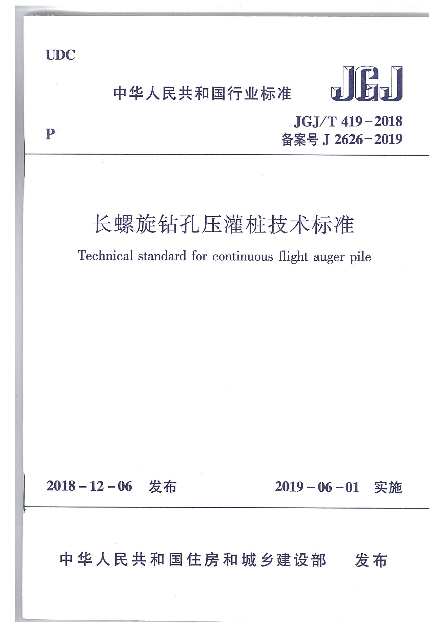 澳门免费原料网大全