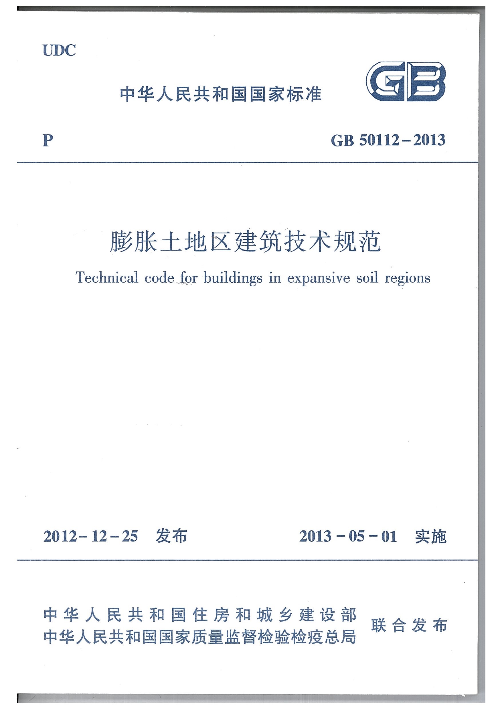 澳门免费原料网大全