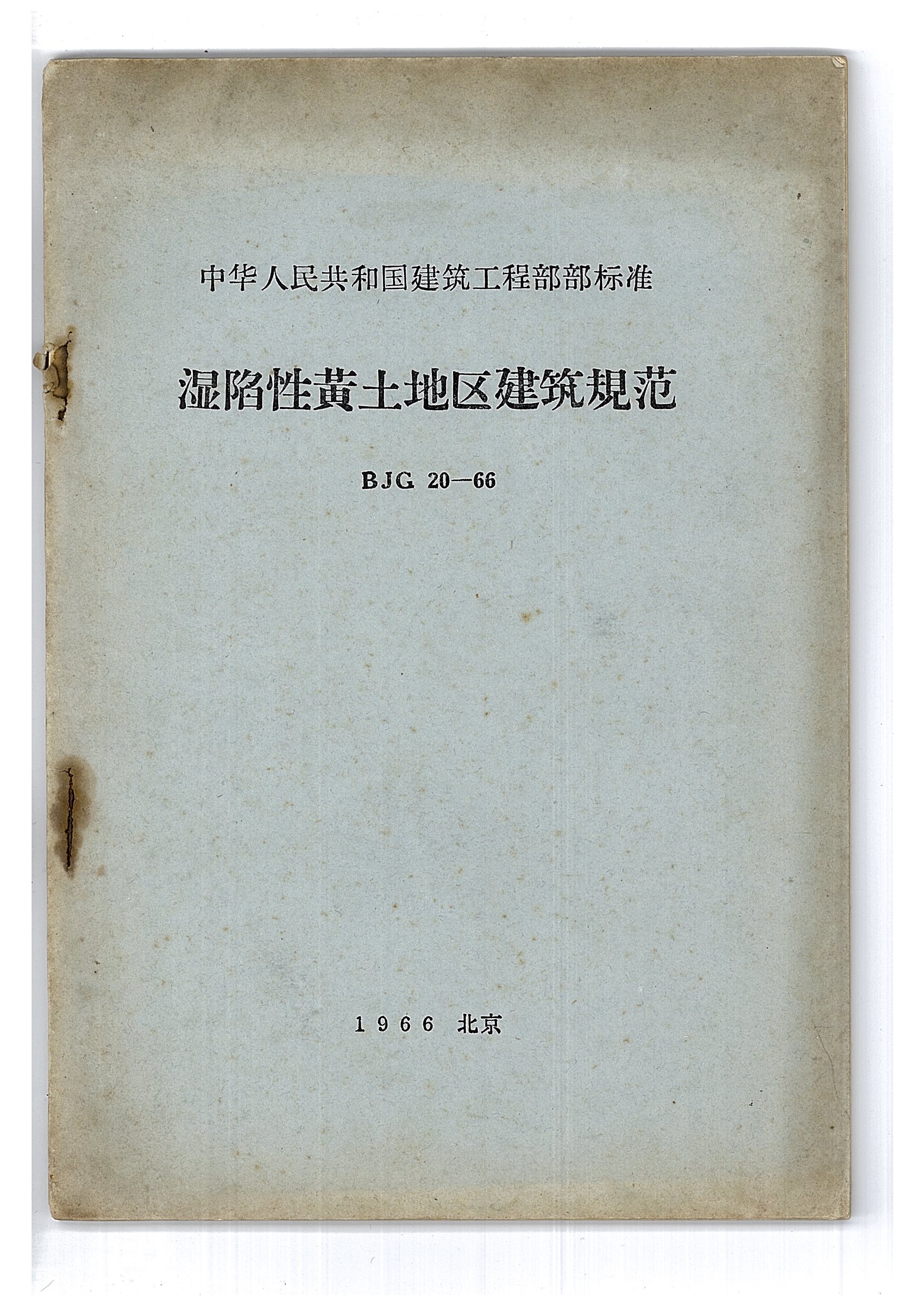 澳门免费原料网大全