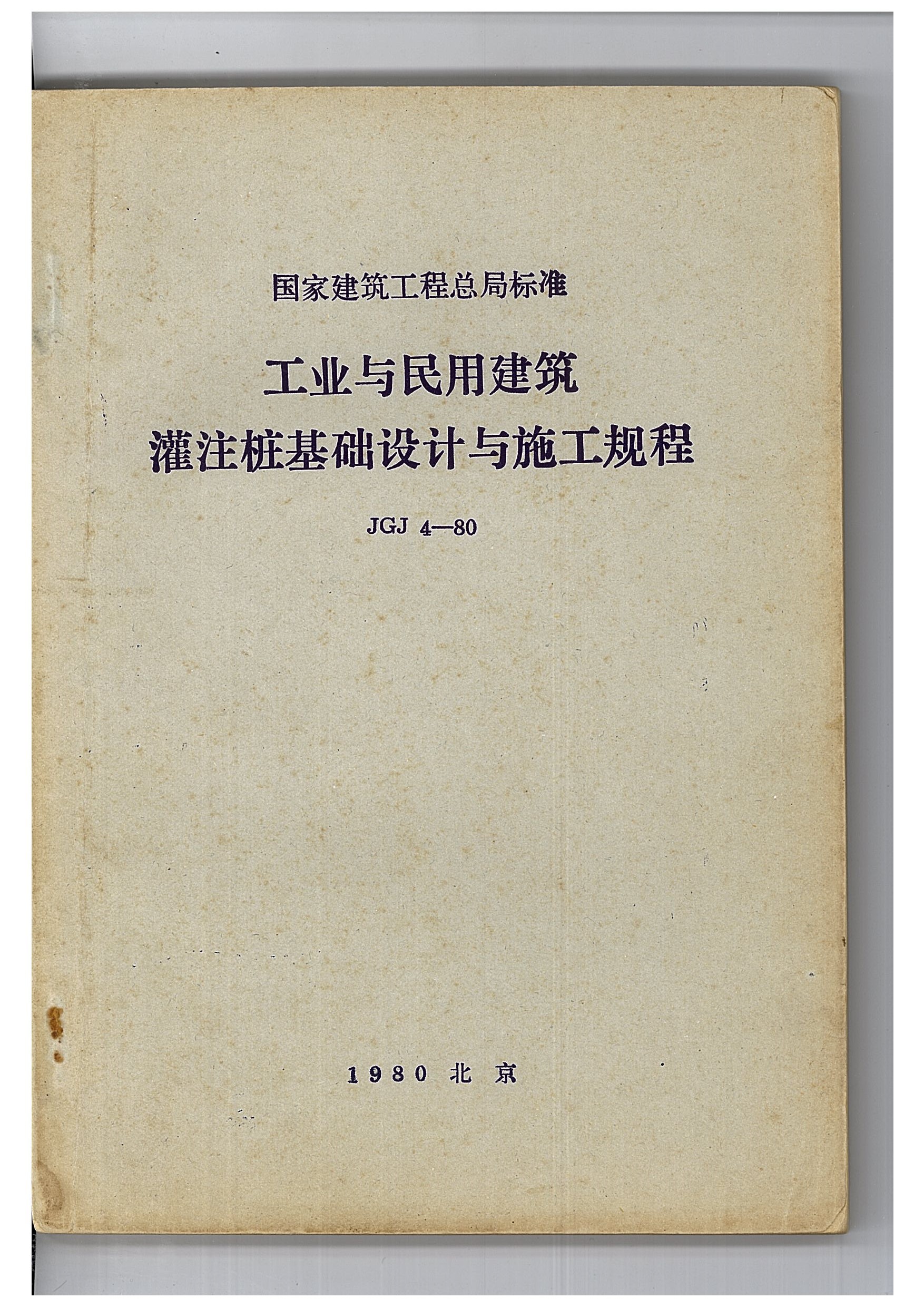 澳门免费原料网大全