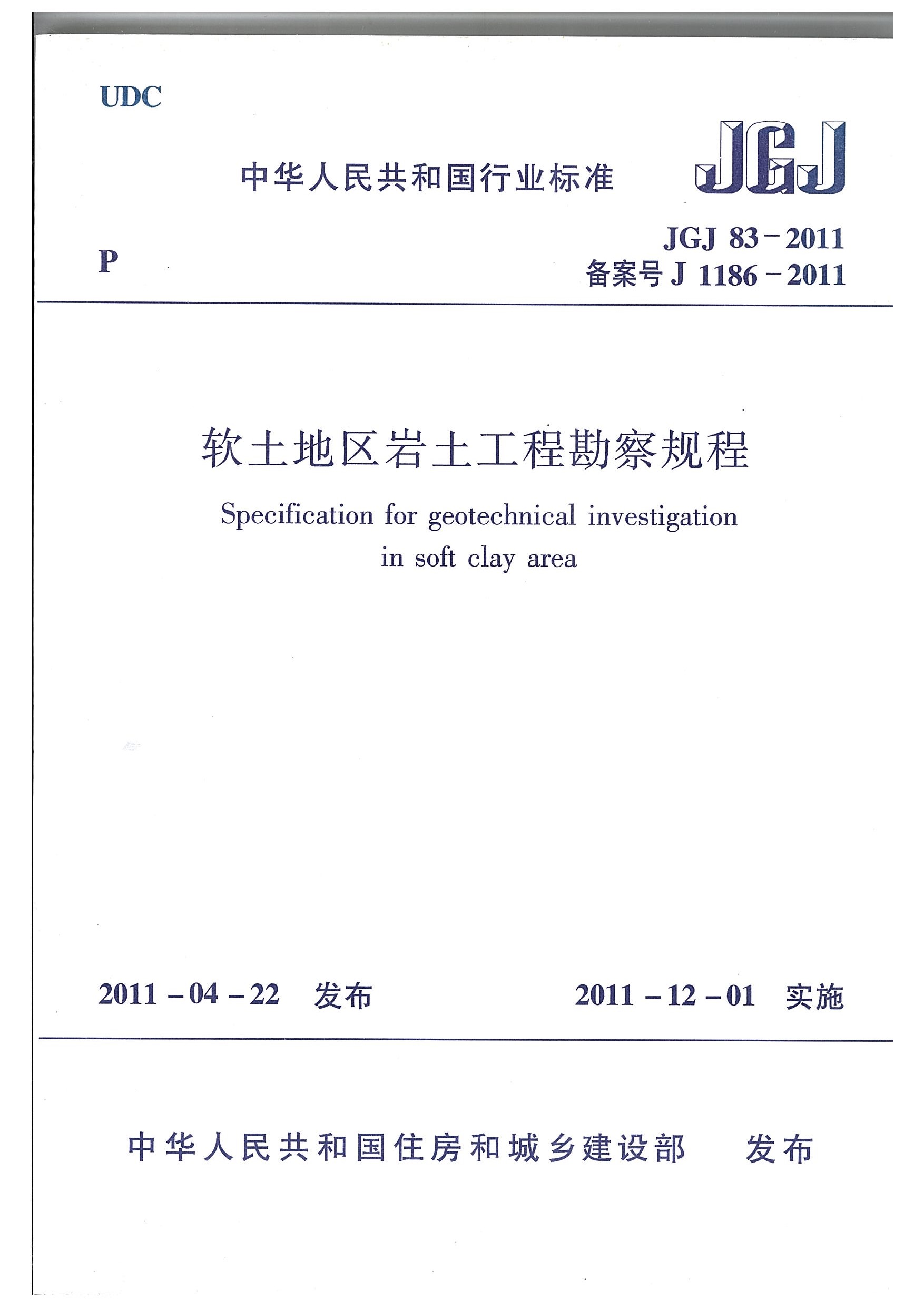 澳门免费原料网大全