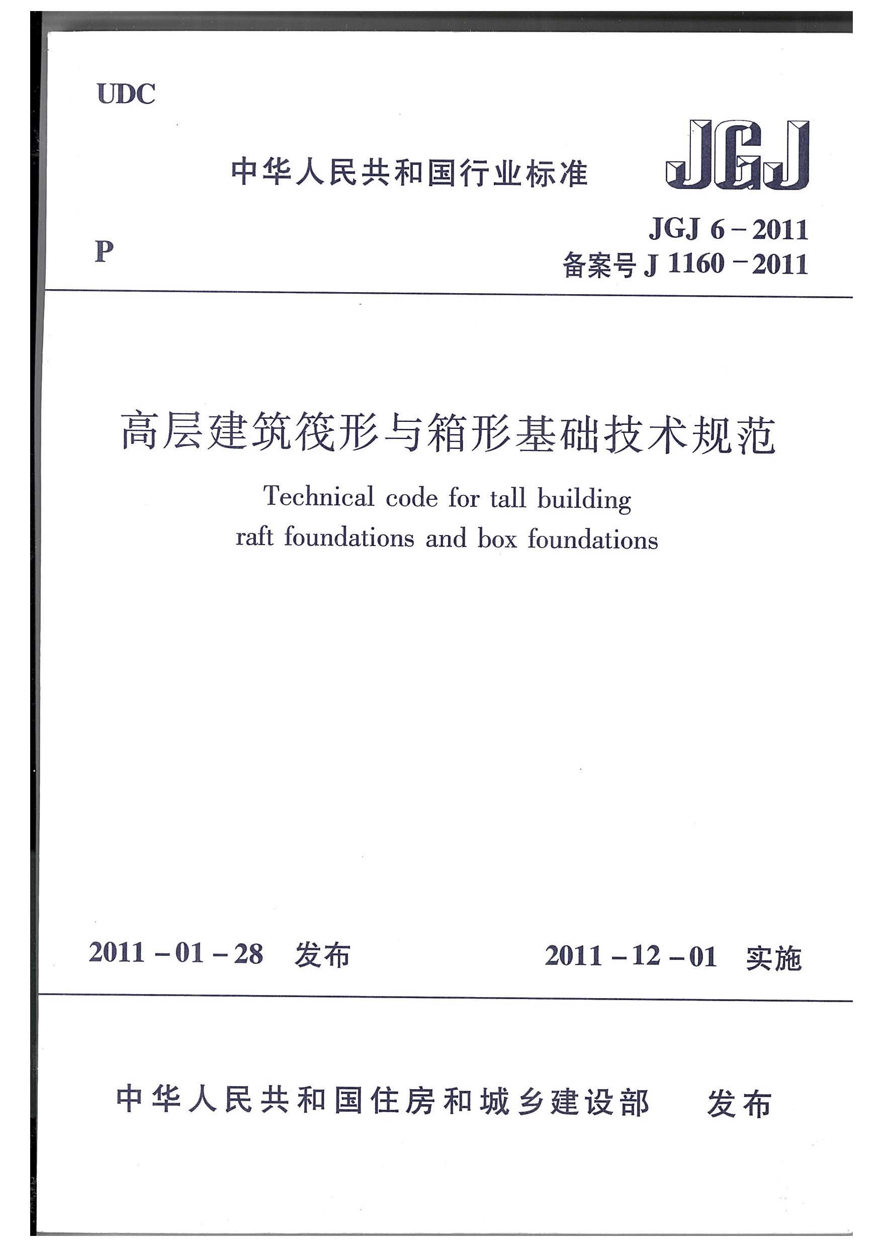 澳门免费原料网大全