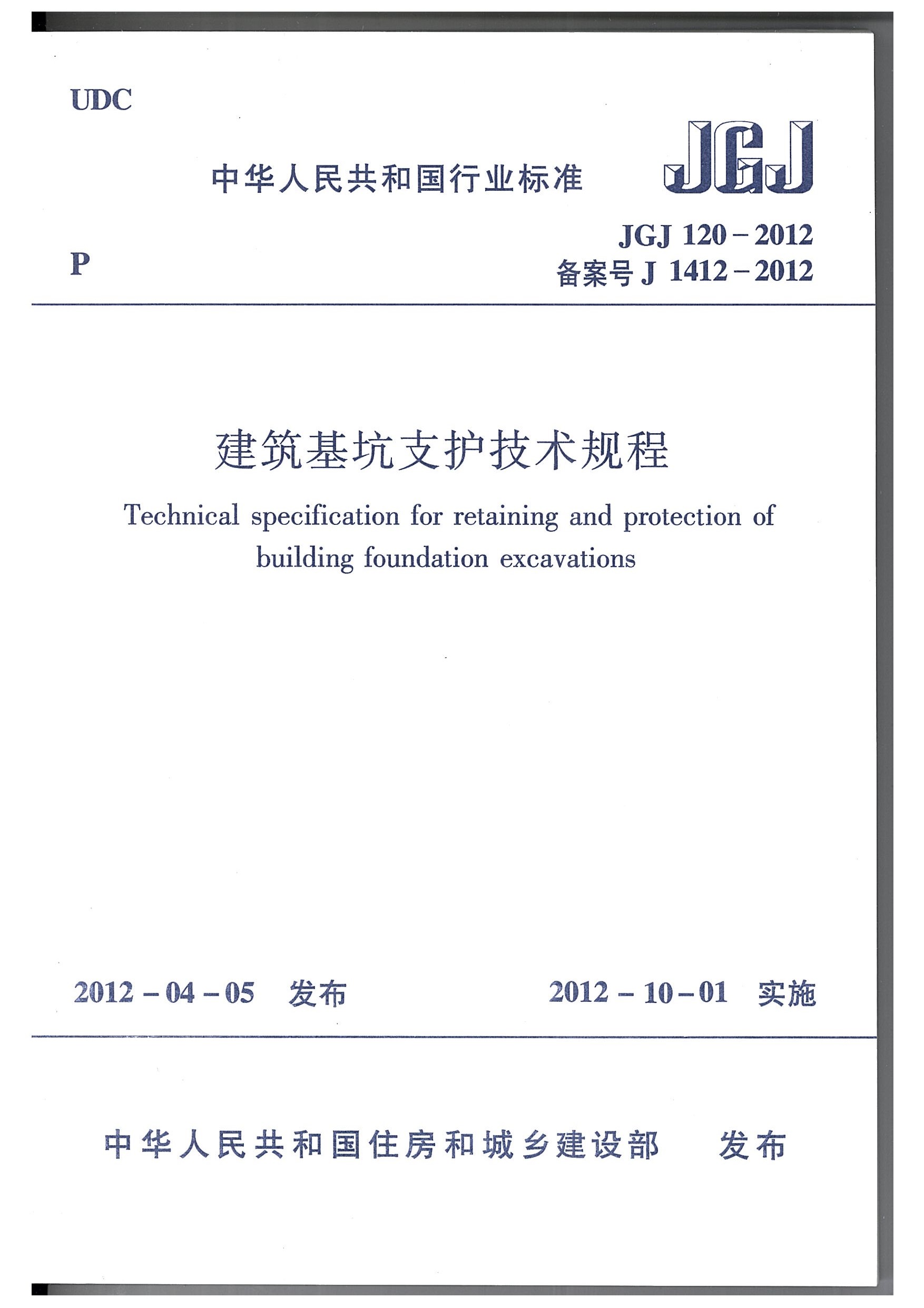 澳门免费原料网大全