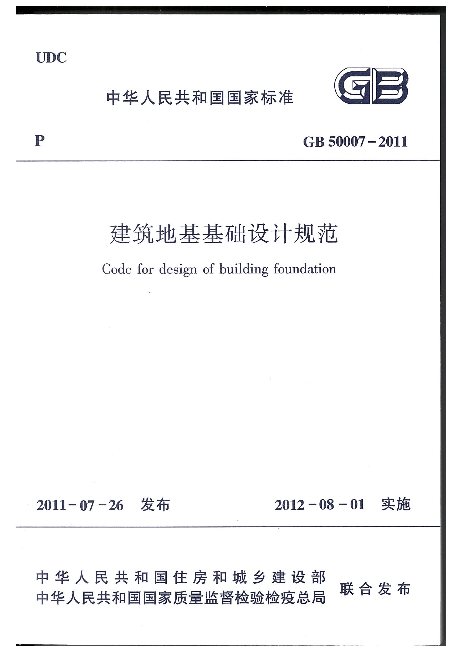 澳门免费原料网大全