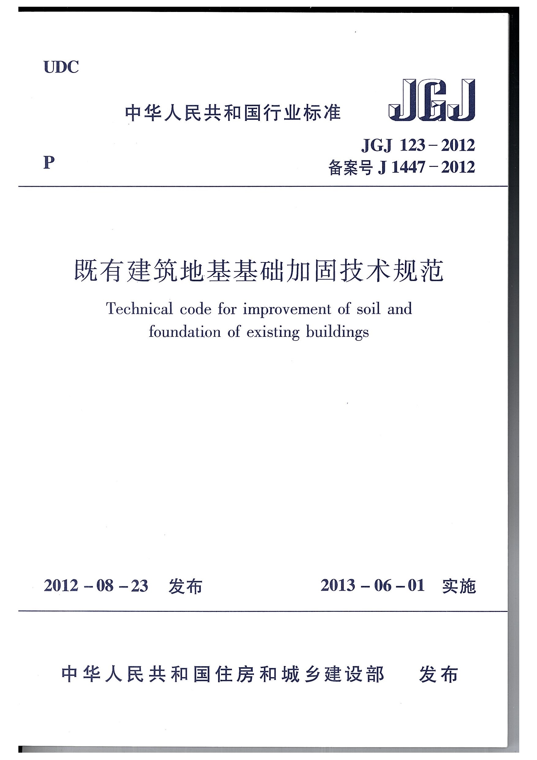 澳门免费原料网大全