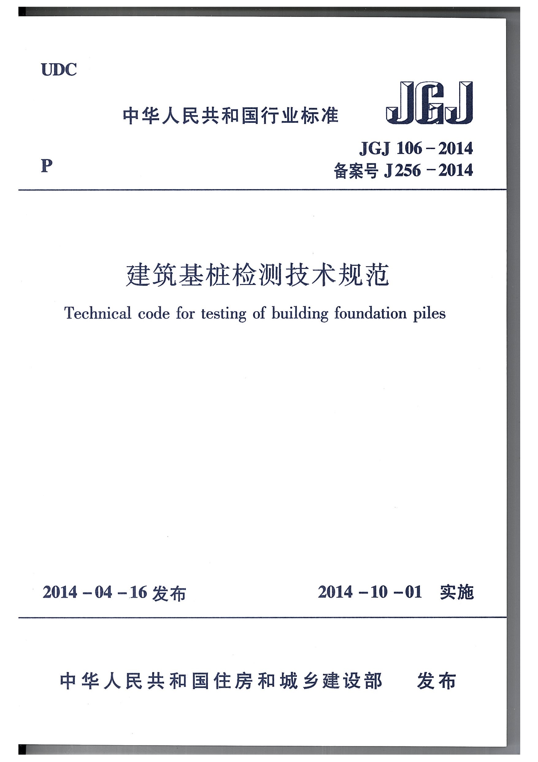 澳门免费原料网大全