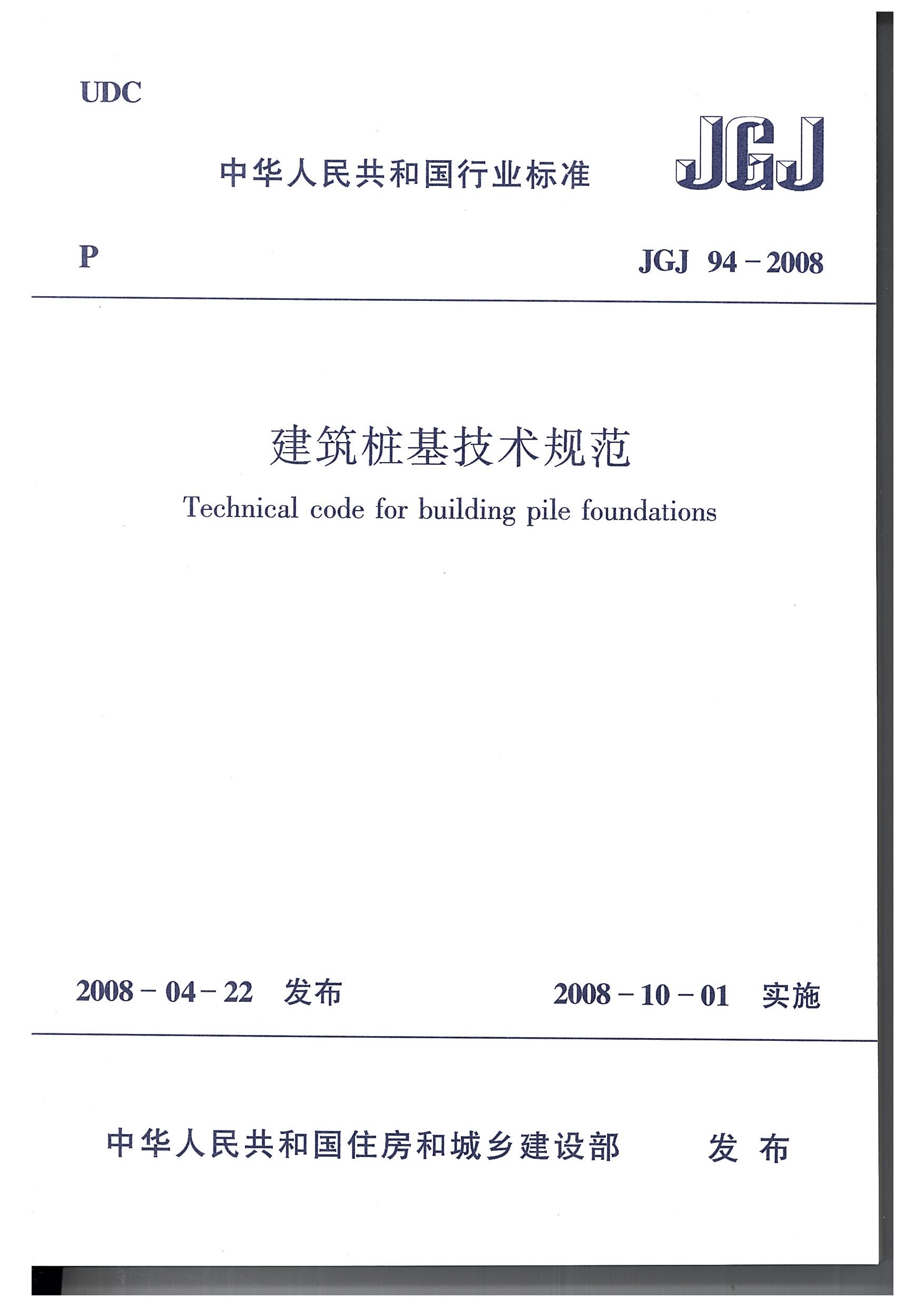 澳门免费原料网大全