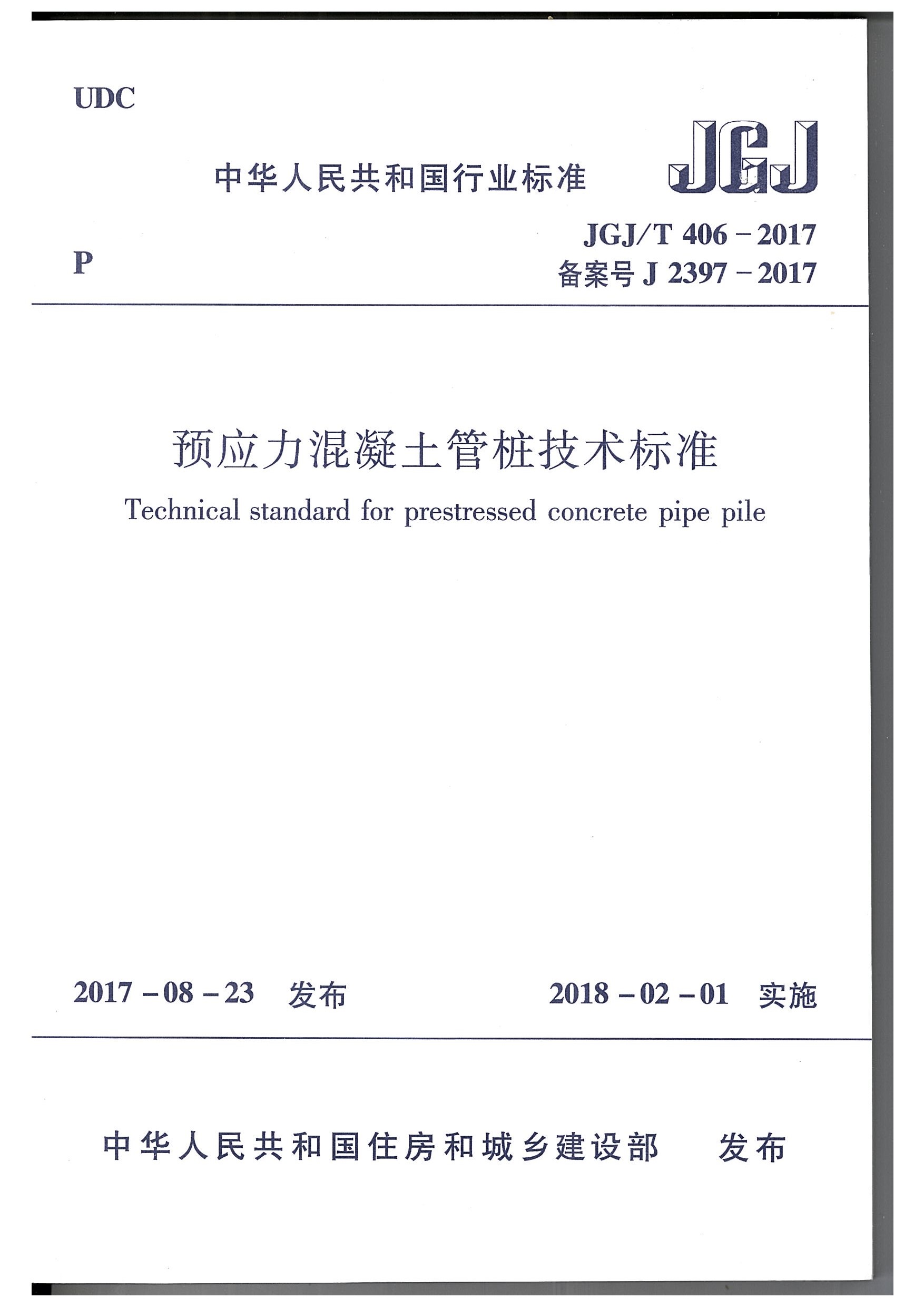 澳门免费原料网大全