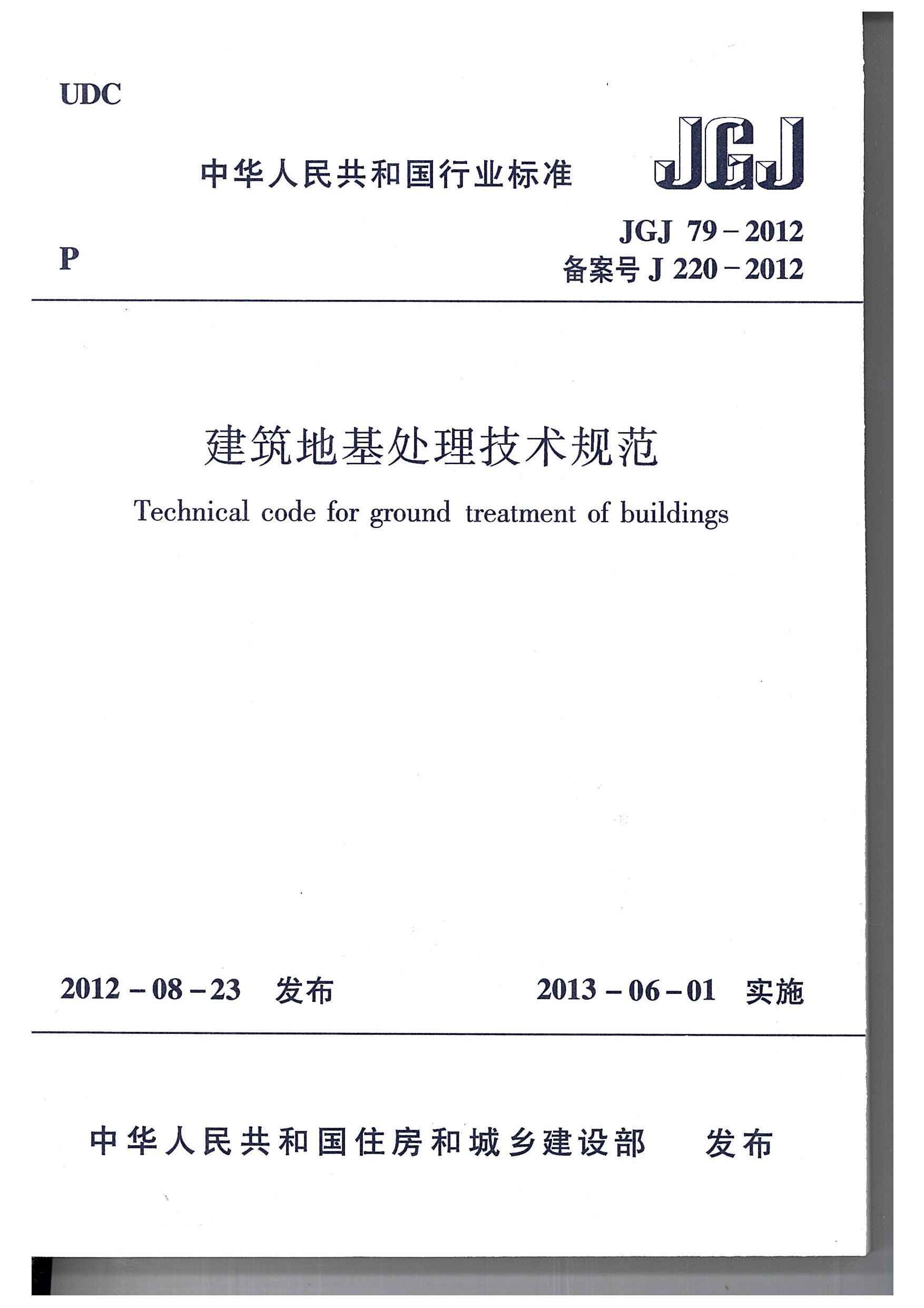 澳门免费原料网大全
