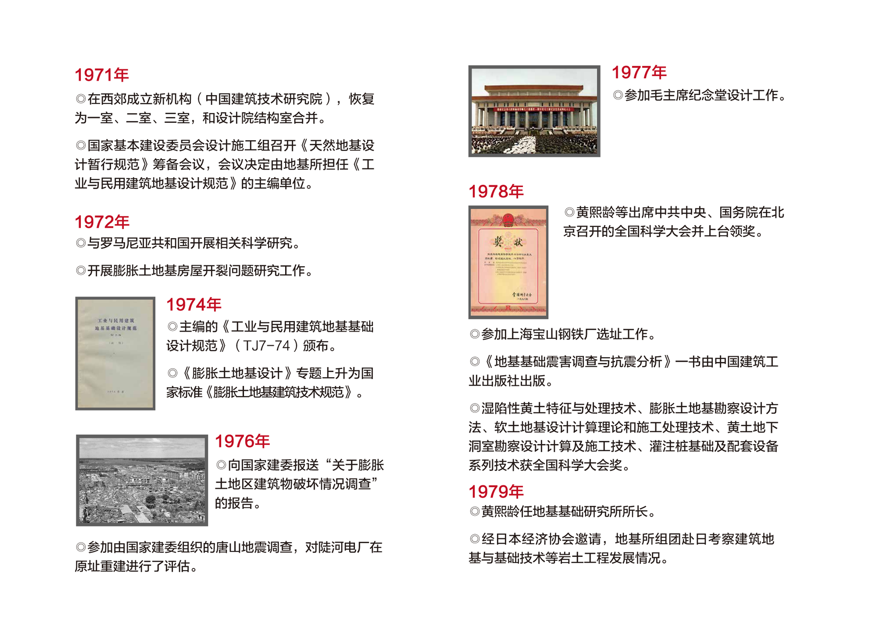 澳门免费原料网大全
