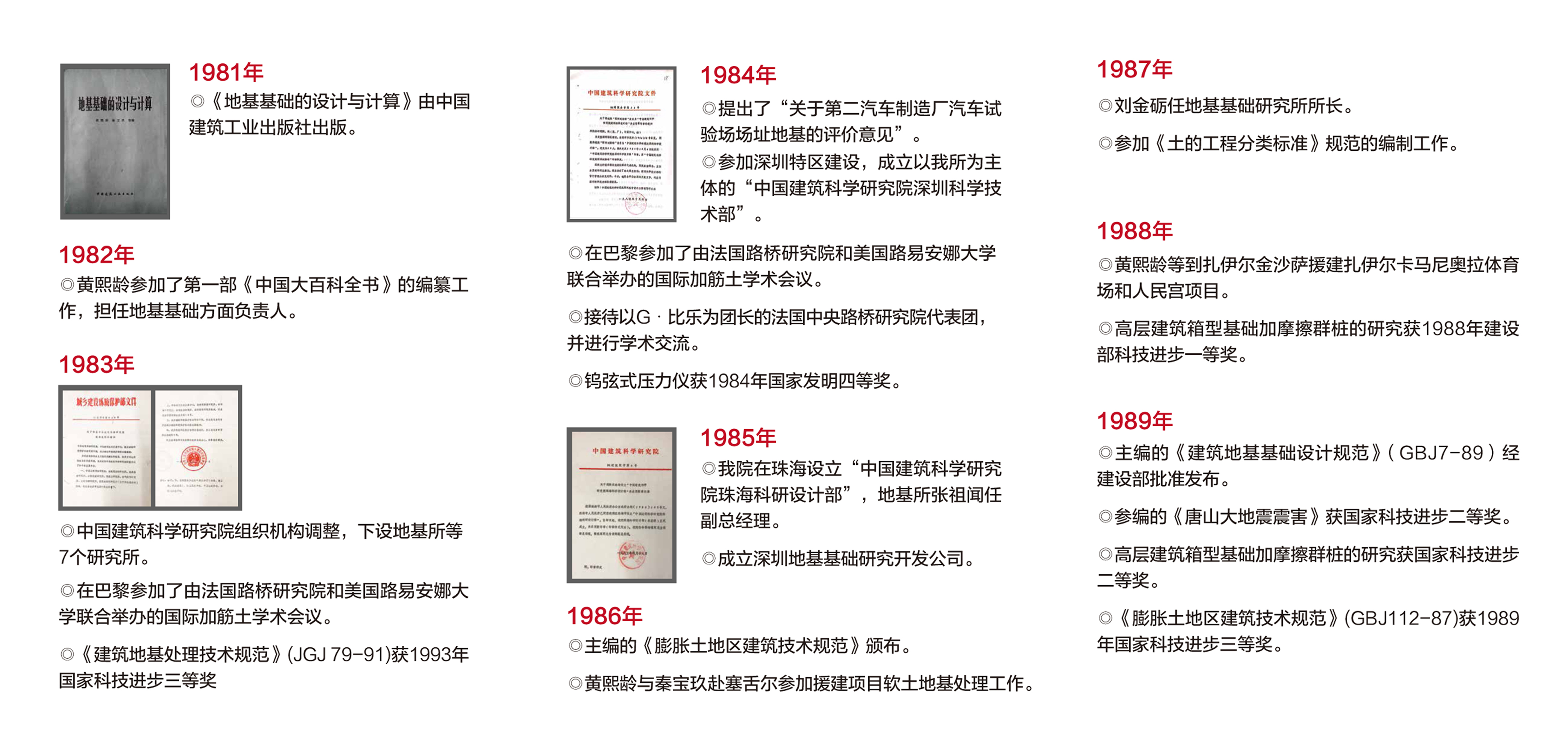 澳门免费原料网大全